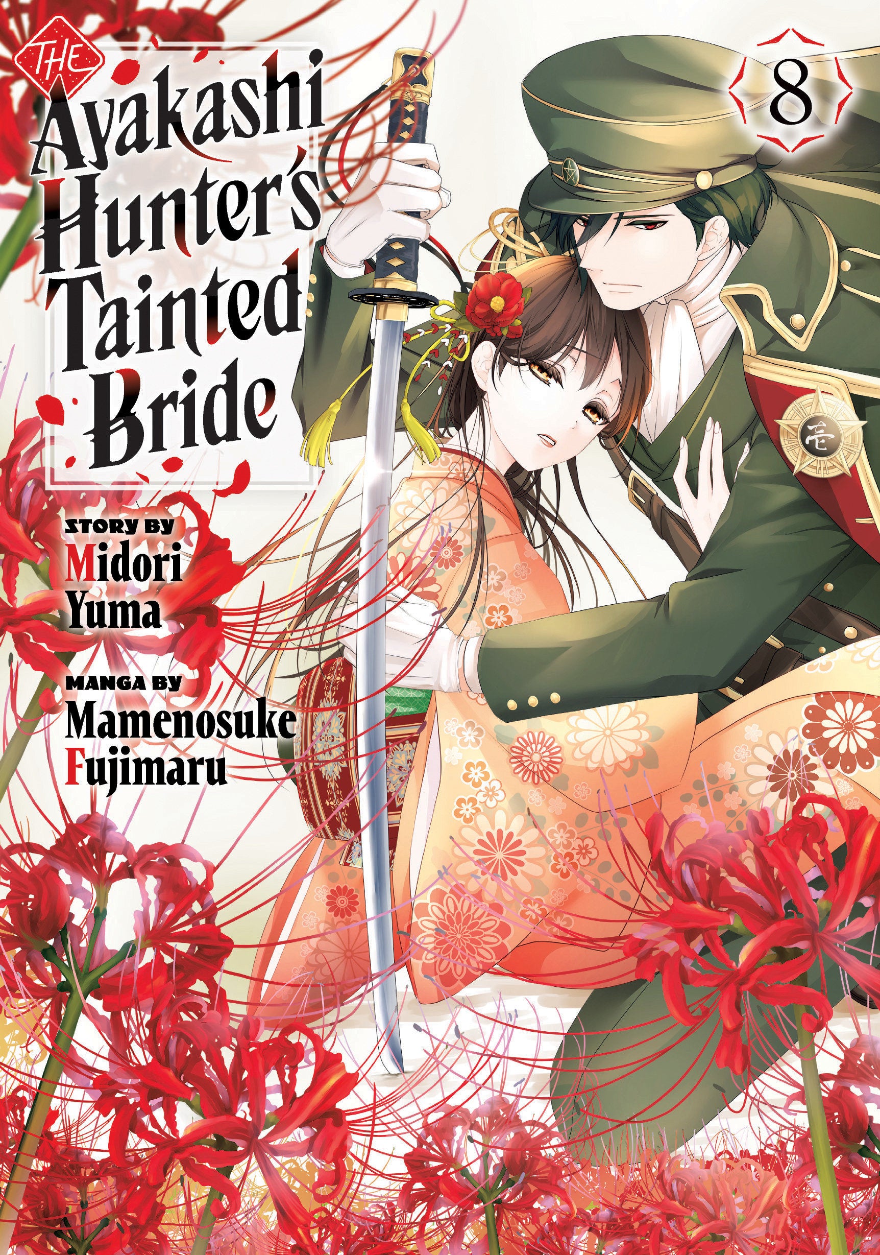 The Ayakashi Hunter's Tainted Bride 8 *PRE-ORDER*
