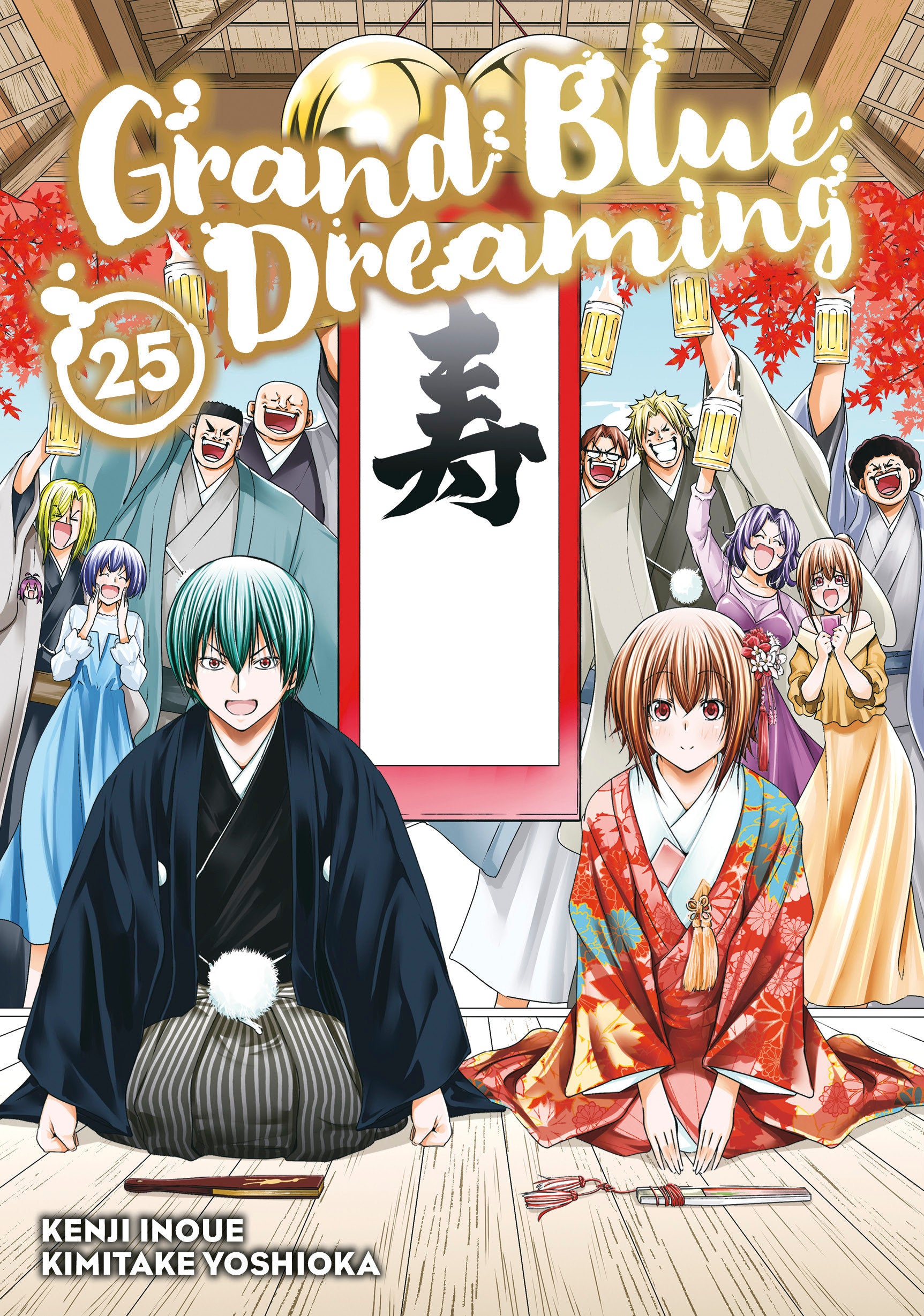 Grand Blue Dreaming 25 *PRE-ORDER*