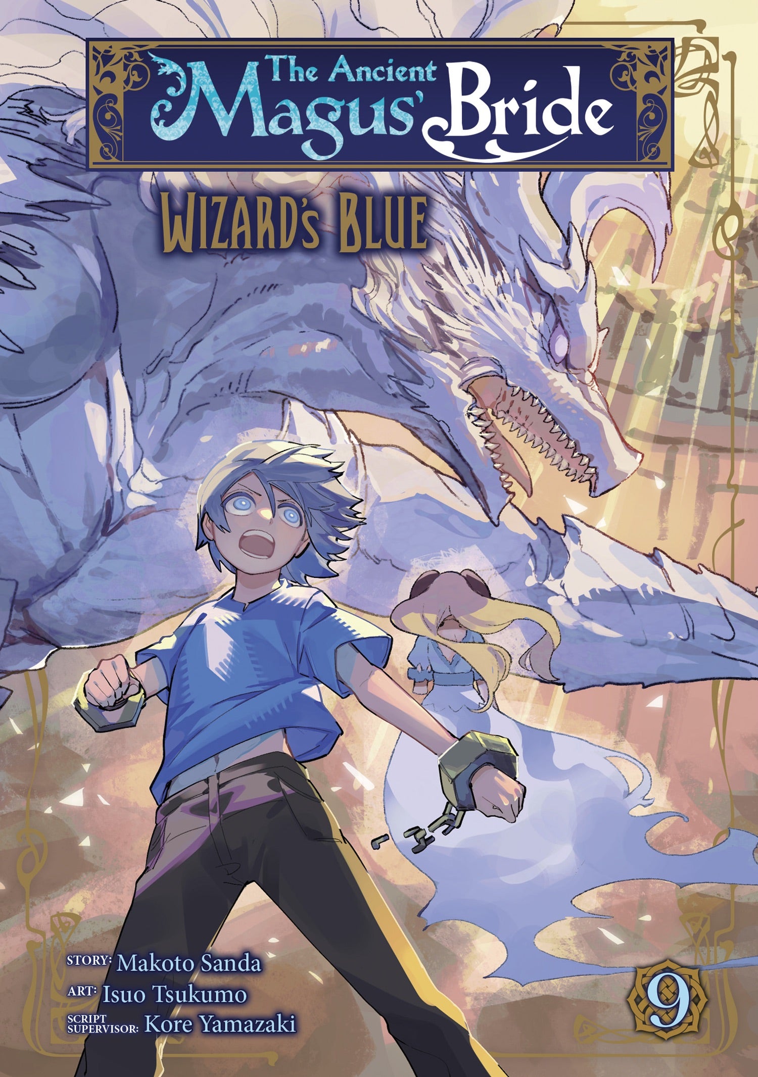 The Ancient Magus' Bride: Wizard's Blue Vol. 9 *PRE-ORDER*
