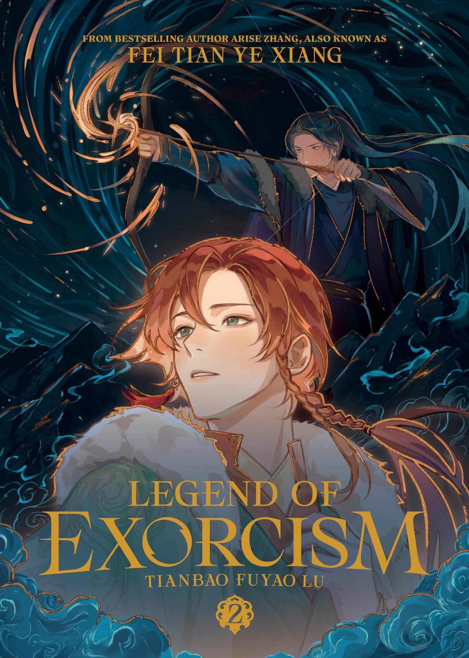 Legend Of Exorcism: Tianbao Fuyao Lu (Novel) Vol. 2