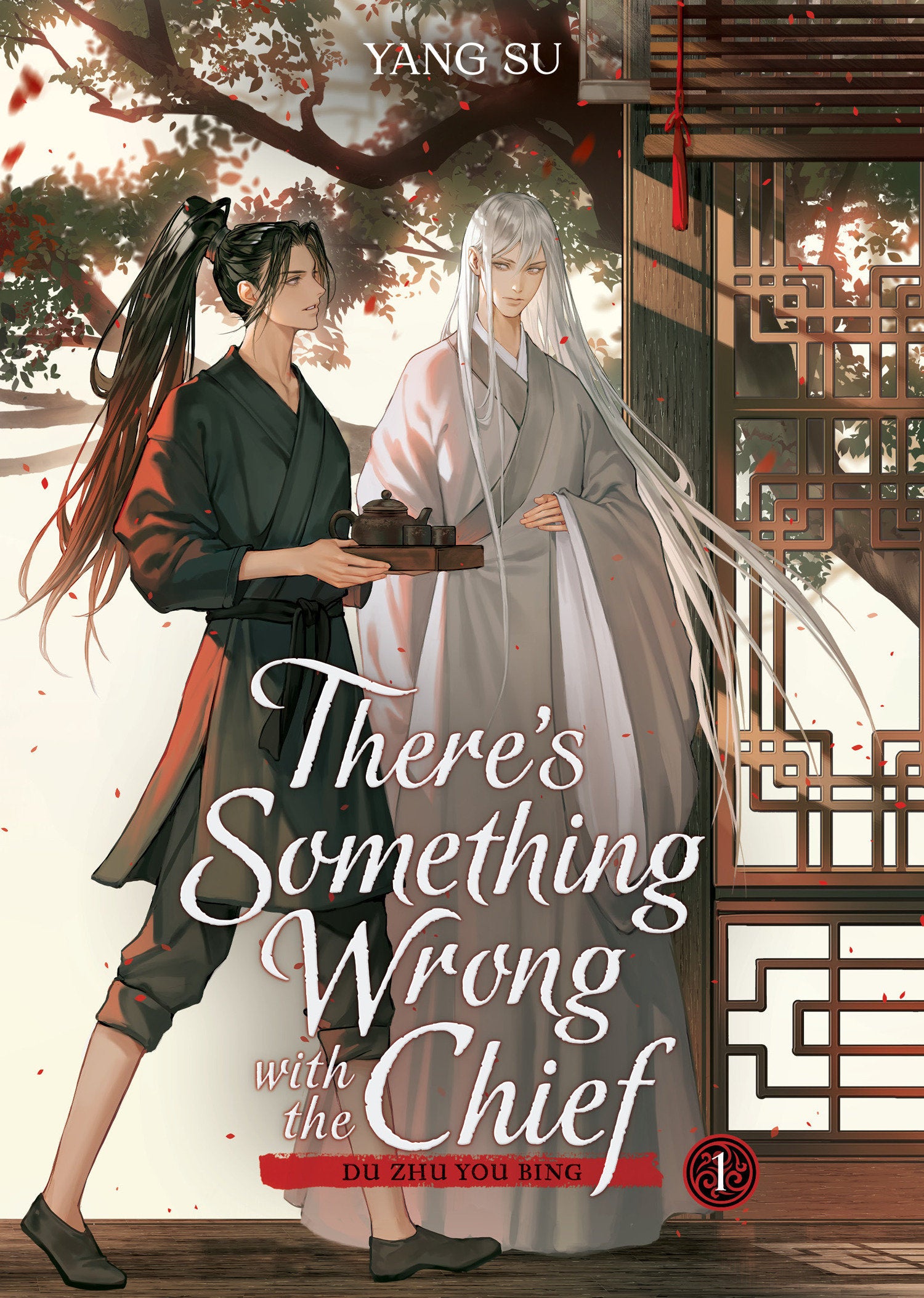 There's Something Wrong With The Chief: Du Zhu You Bing (Novel) Vol. 1 *PRE-ORDER*
