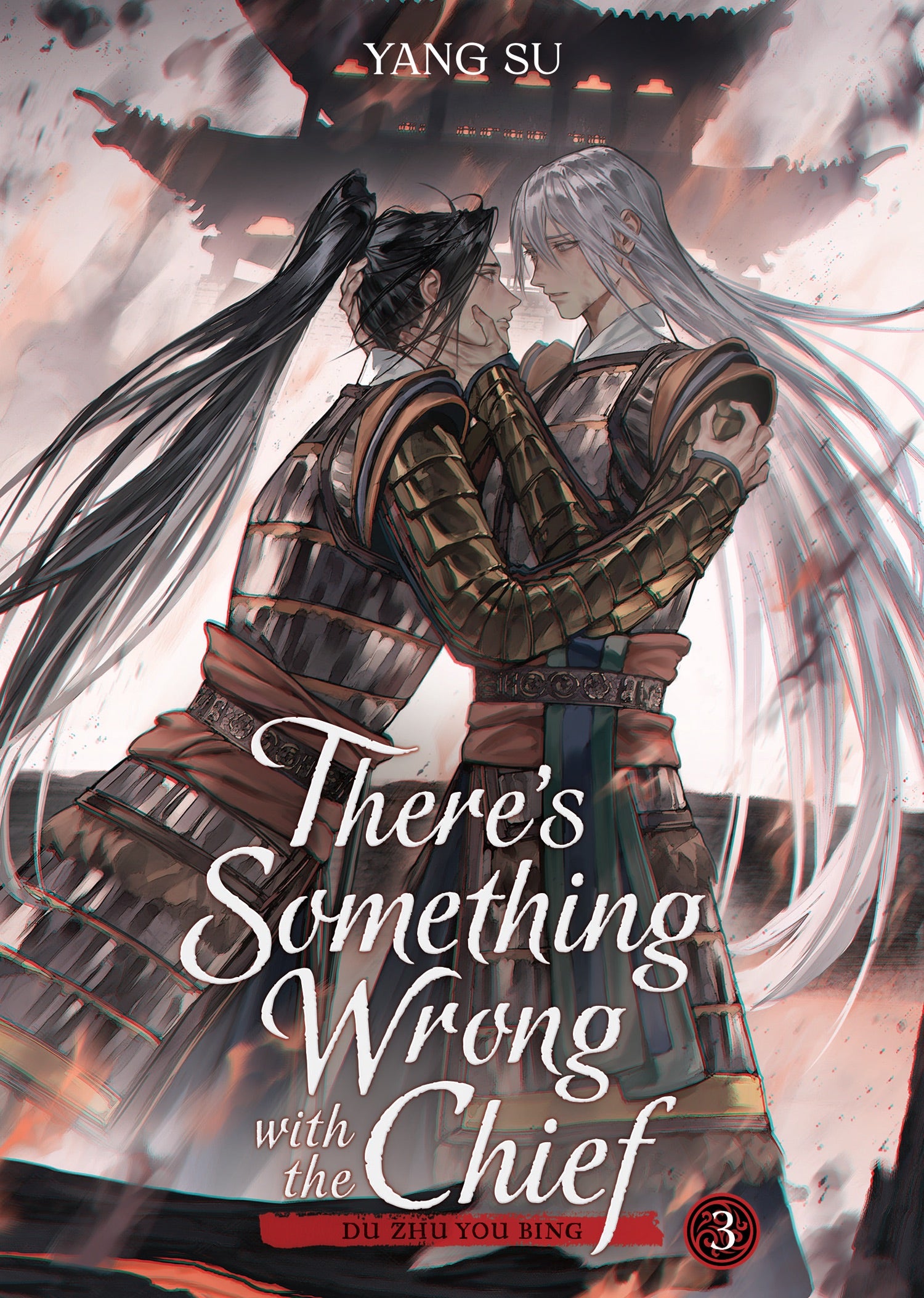 There's Something Wrong With The Chief: Du Zhu You Bing (Novel) Vol. 3 *PRE-ORDER*