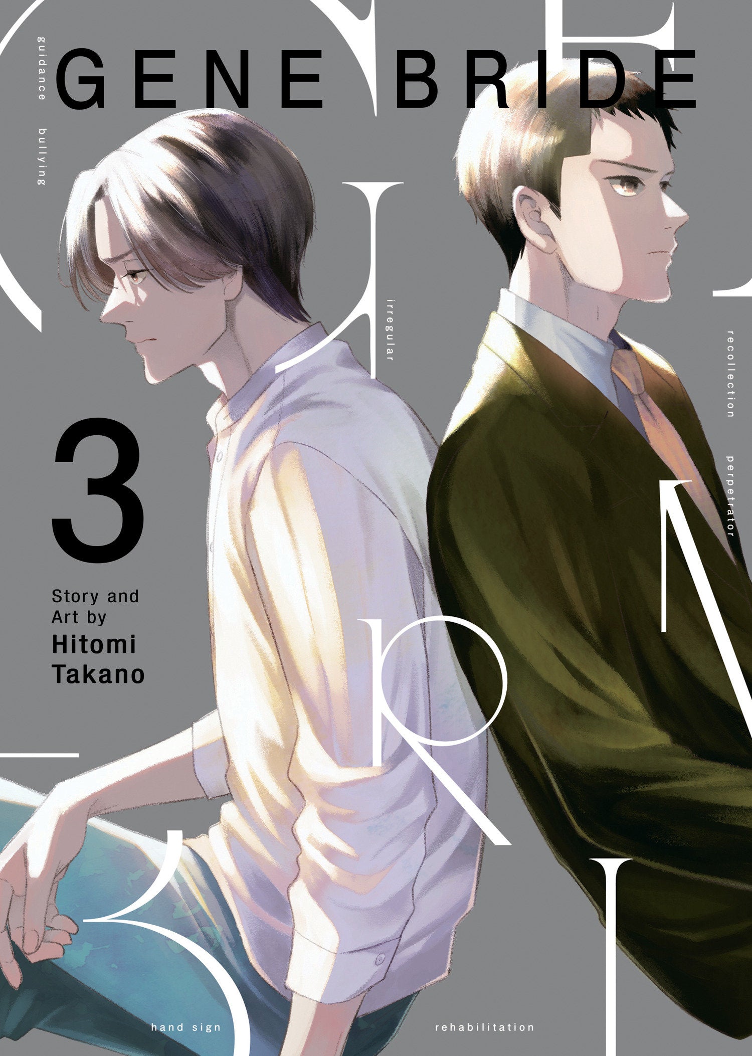 Gene Bride Vol. 3 *PRE-ORDER*