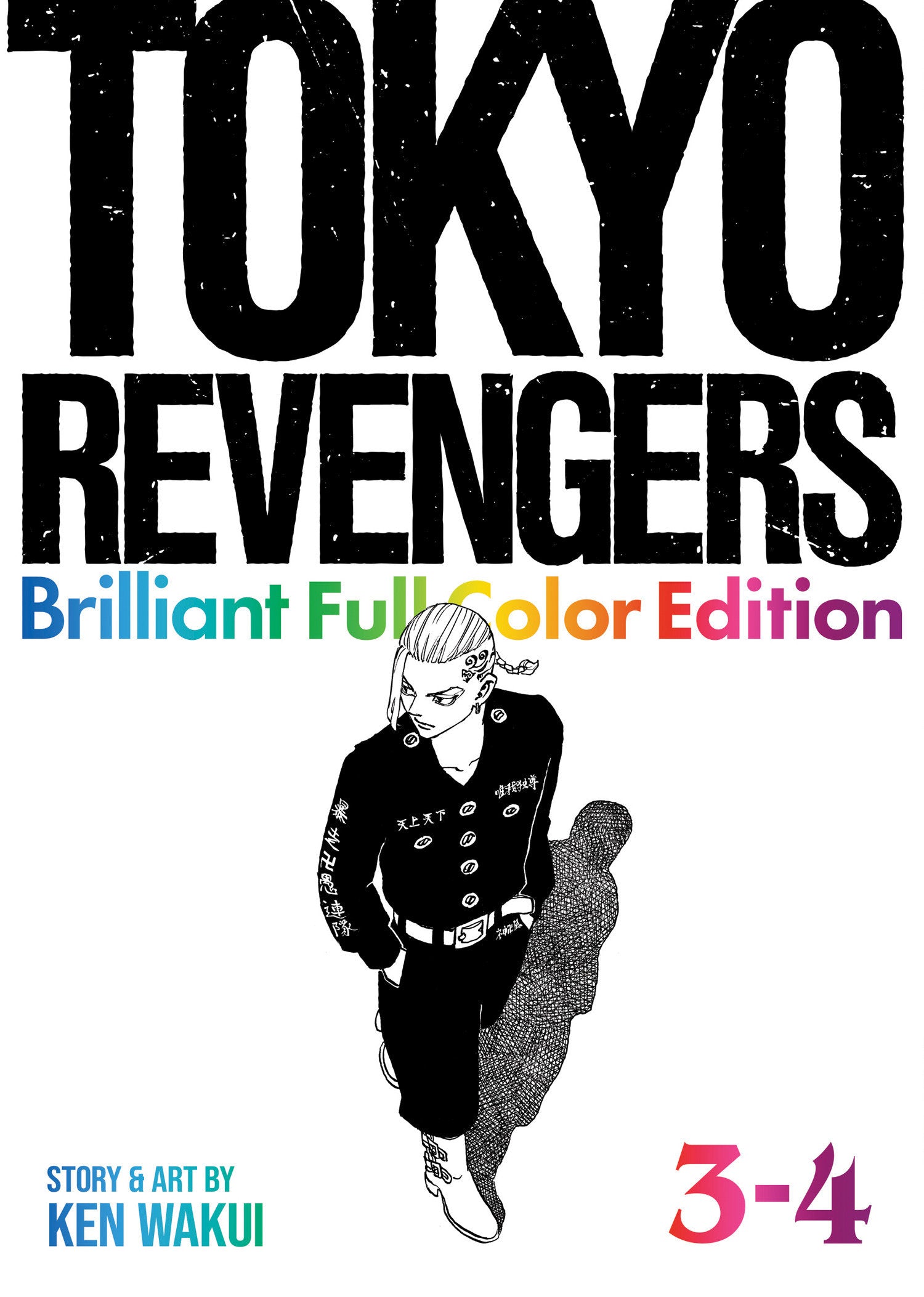 Tokyo Revengers: Brilliant Full Color Edition (Omnibus) Vol. 3-4 *PRE-ORDER*