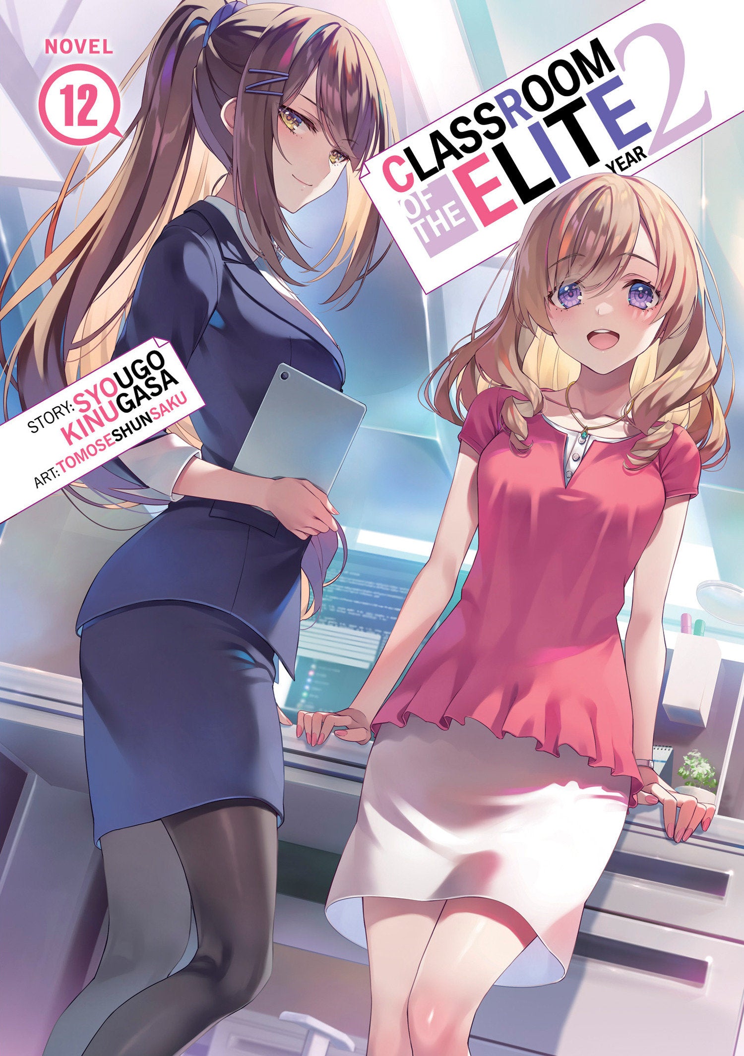 Classroom Of The Elite: Year 2 (Light Novel) Vol. 12 *PRE-ORDER*