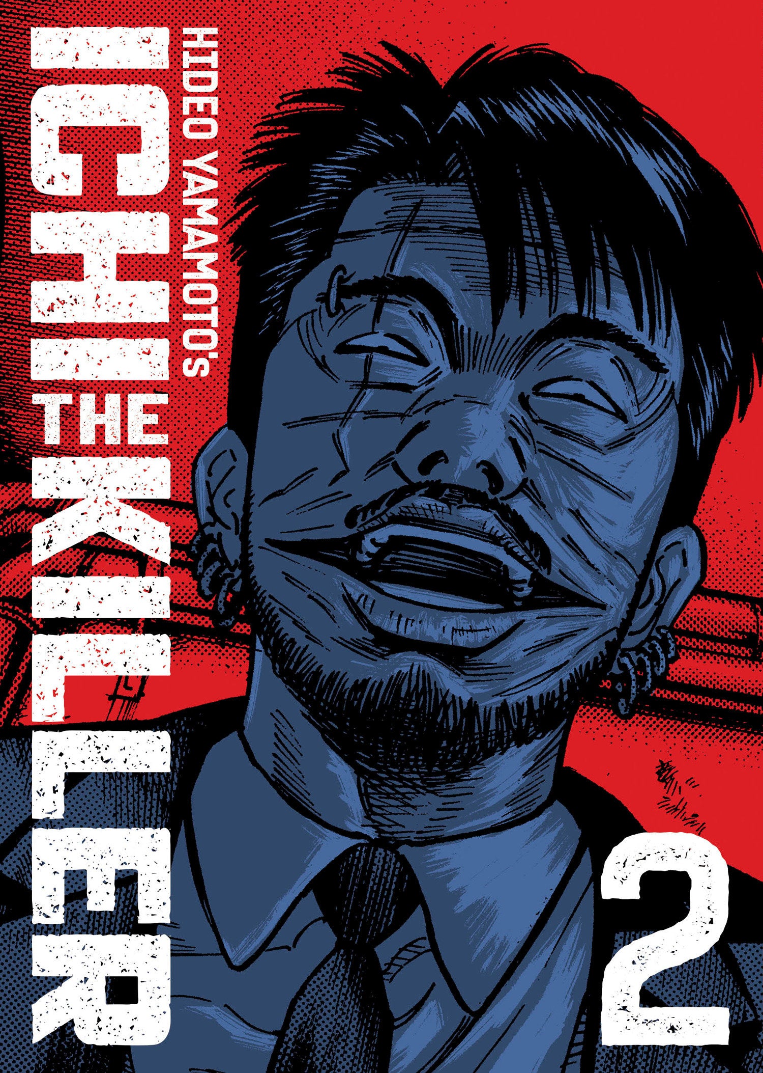 Ichi The Killer Vol 2