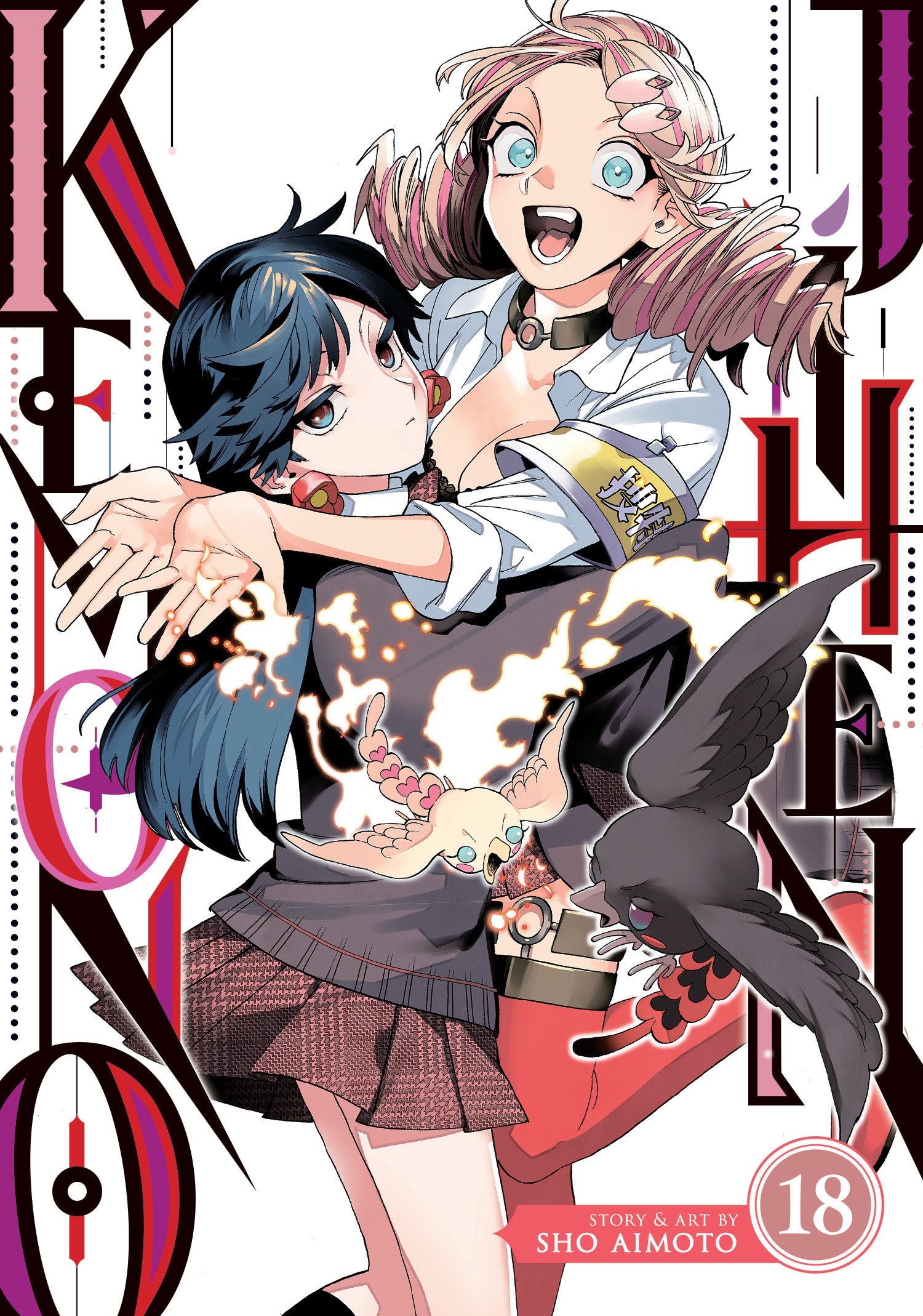 Kemono Jihen Vol. 18 *PRE-ORDER*