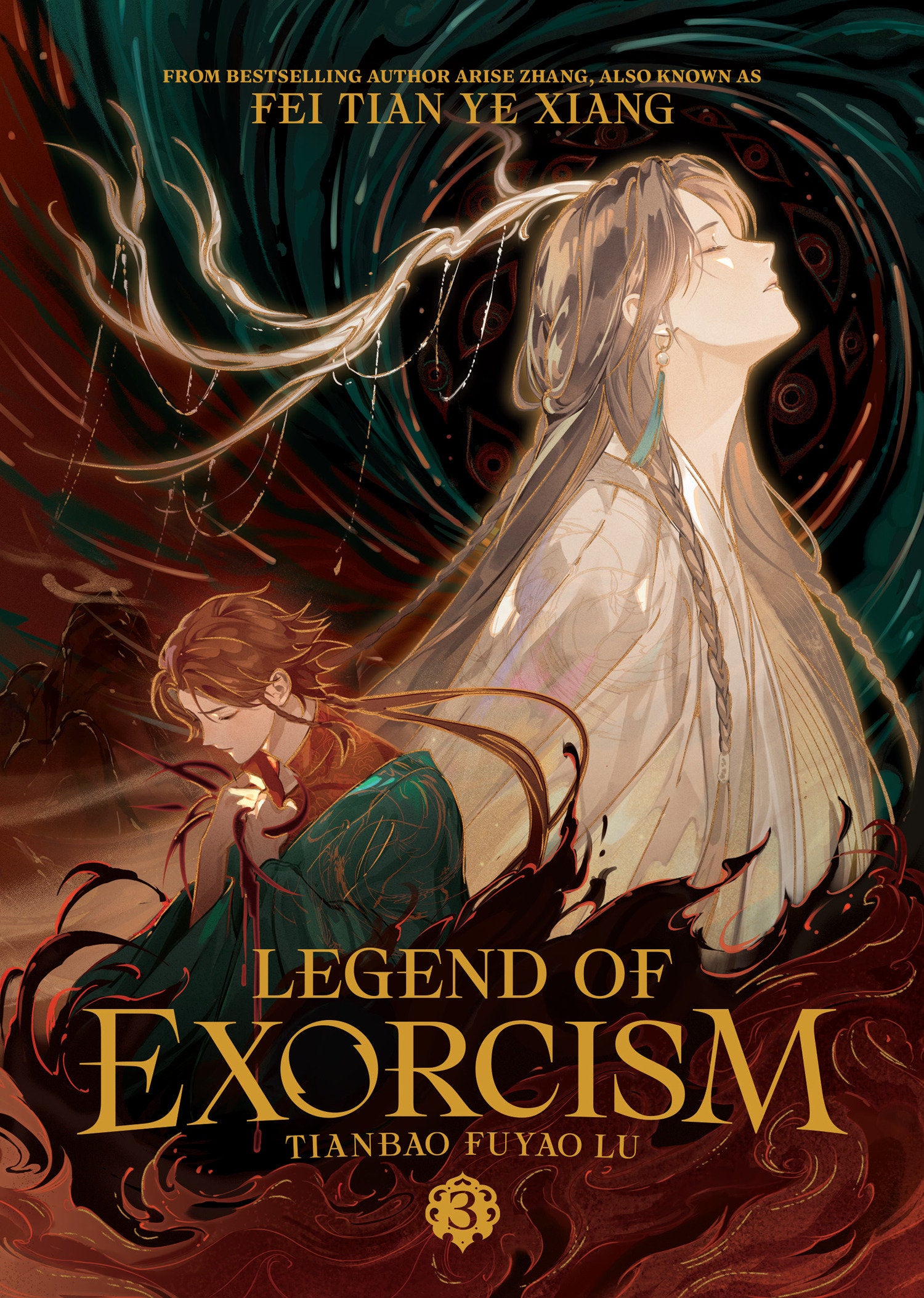 Legend Of Exorcism: Tianbao Fuyao Lu (Novel) Vol. 3 *PRE-ORDER*
