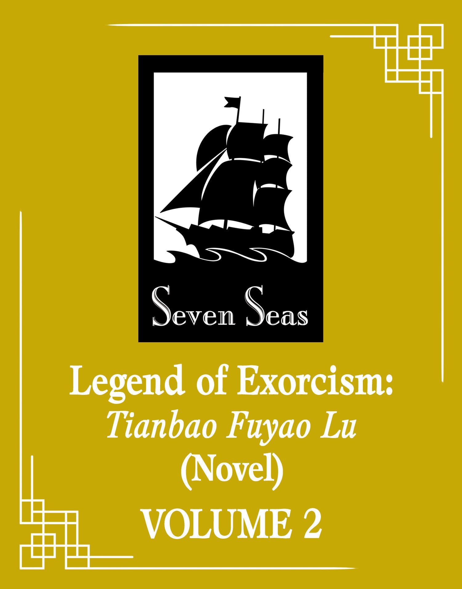 Legend Of Exorcism: Tianbao Fuyao Lu (Novel) Vol. 4 *PRE-ORDER*