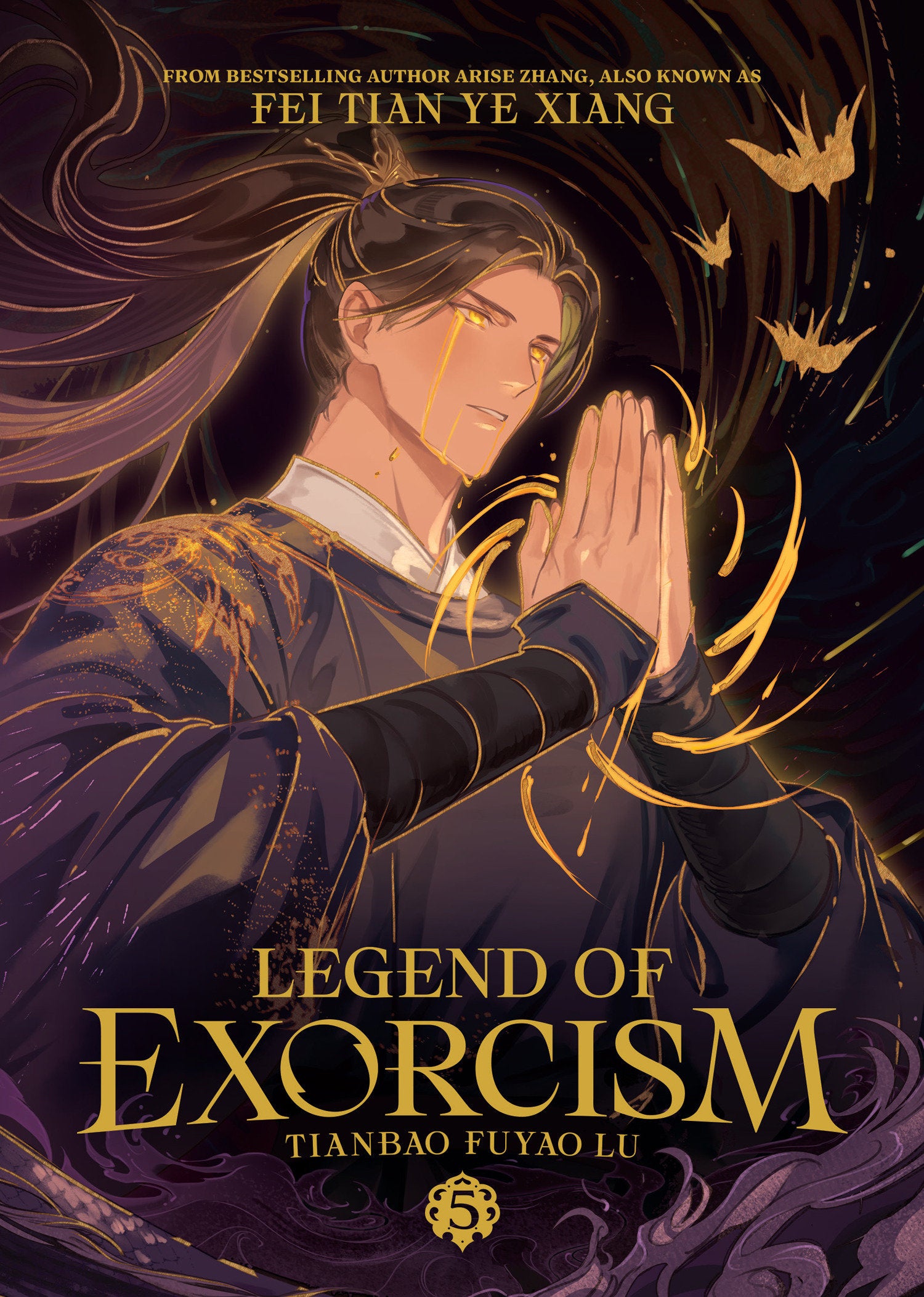 Legend Of Exorcism: Tianbao Fuyao Lu (Novel) Vol. 5 *PRE-ORDER*