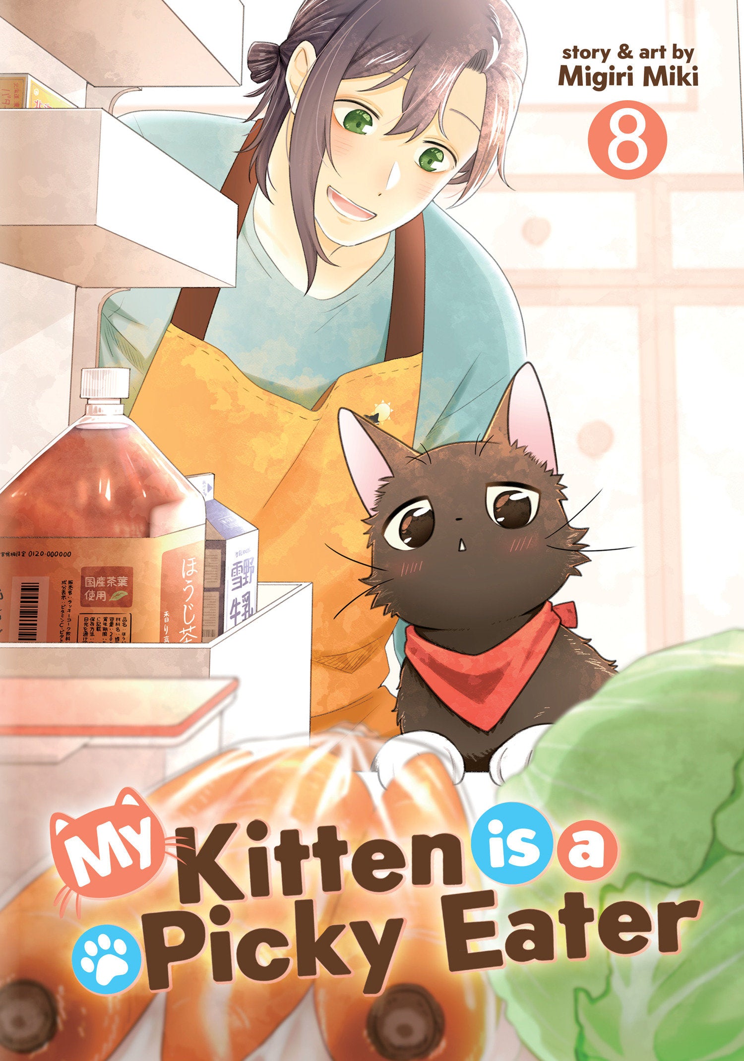 My Kitten Is A Picky Eater Vol. 8 *PRE-ORDER*