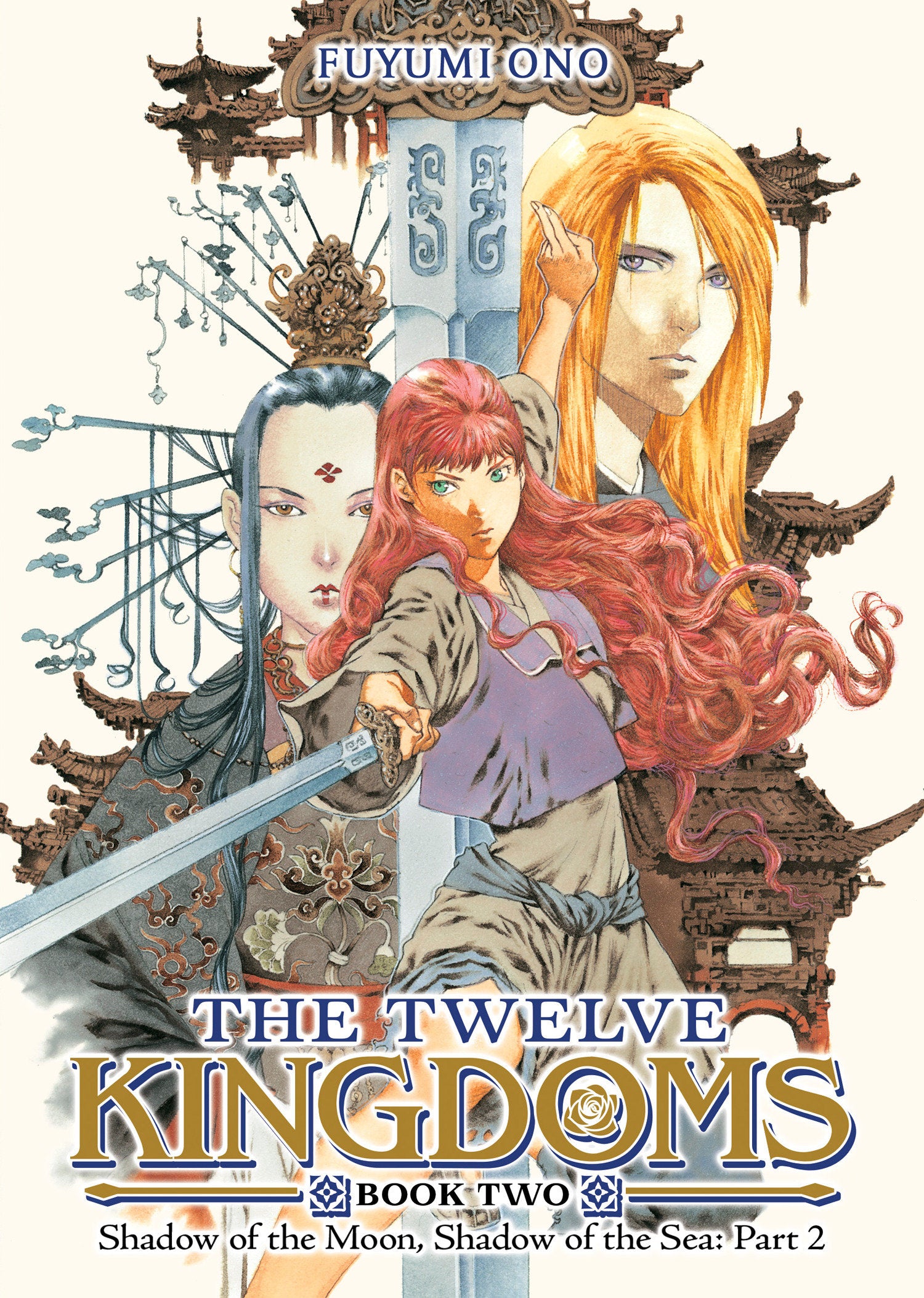 The Twelve Kingdoms Book 2 - Shadow Of The Moon, Shadow Of The Sea: Part 2 (Novel) *PRE-ORDER*
