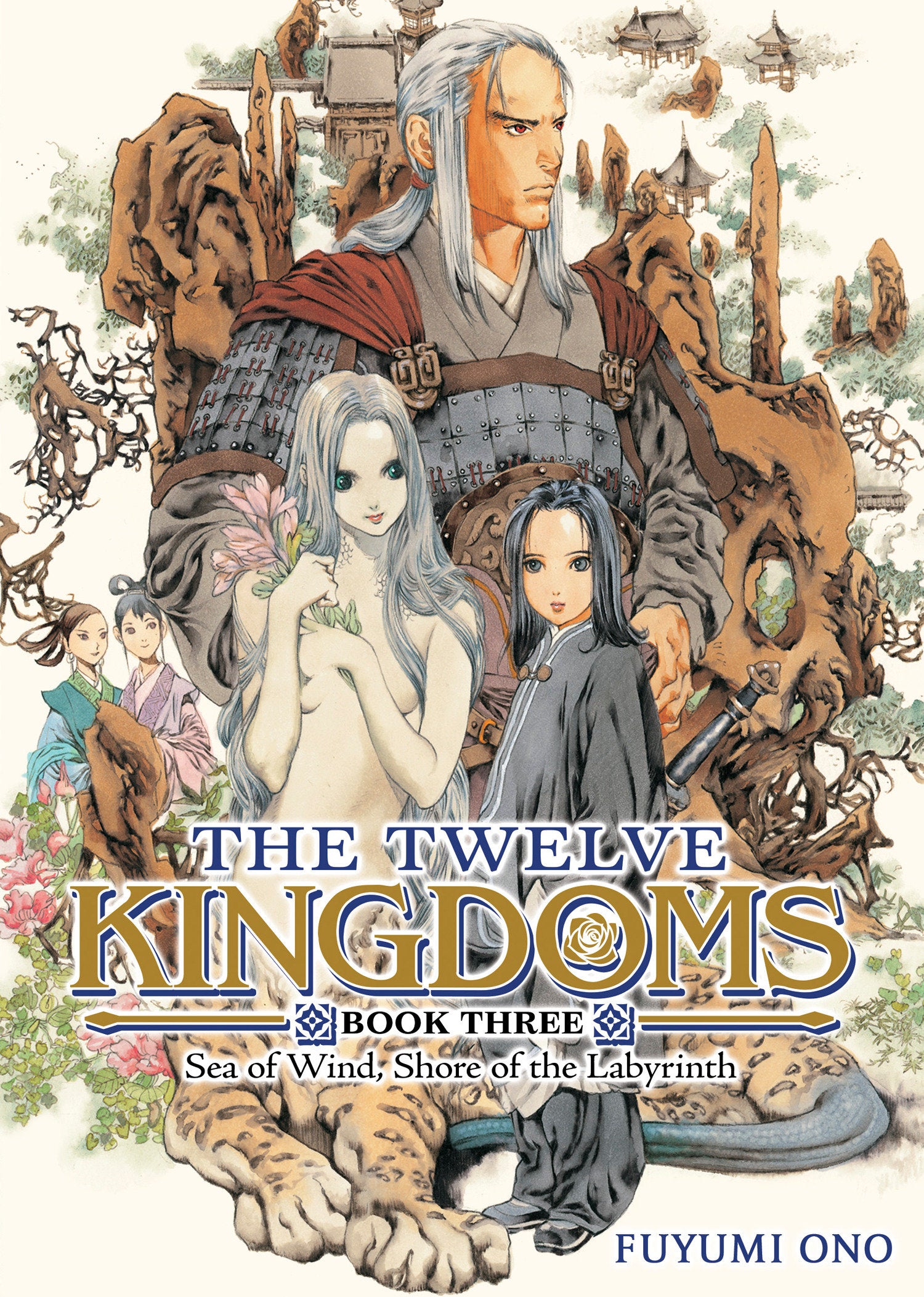 The Twelve Kingdoms Book 3 - Sea Of Wind, Shore Of The Labyrinth (Novel) *PRE-ORDER*