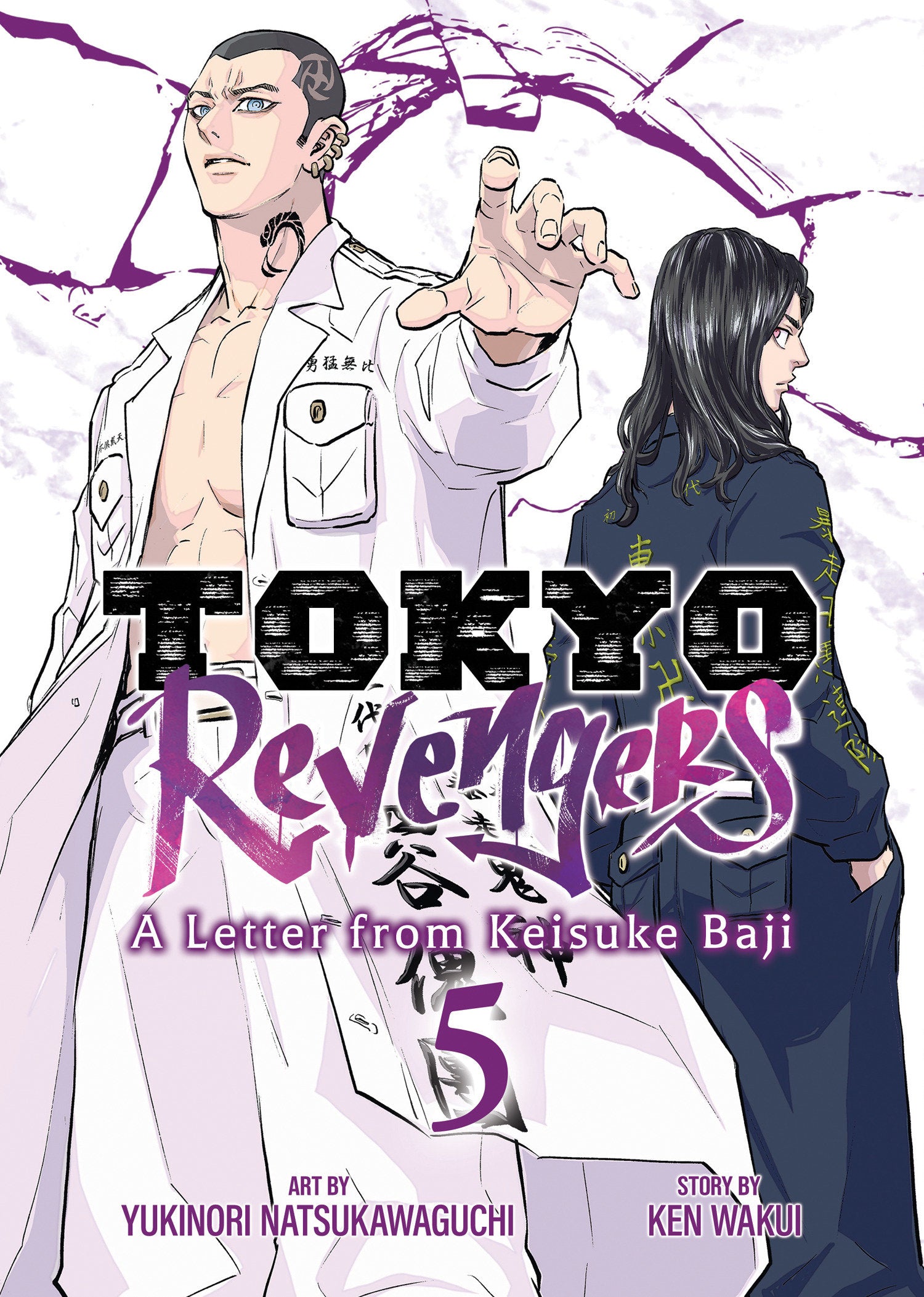 Tokyo Revengers: A Letter From Keisuke Baji Vol. 5 *PRE-ORDER*