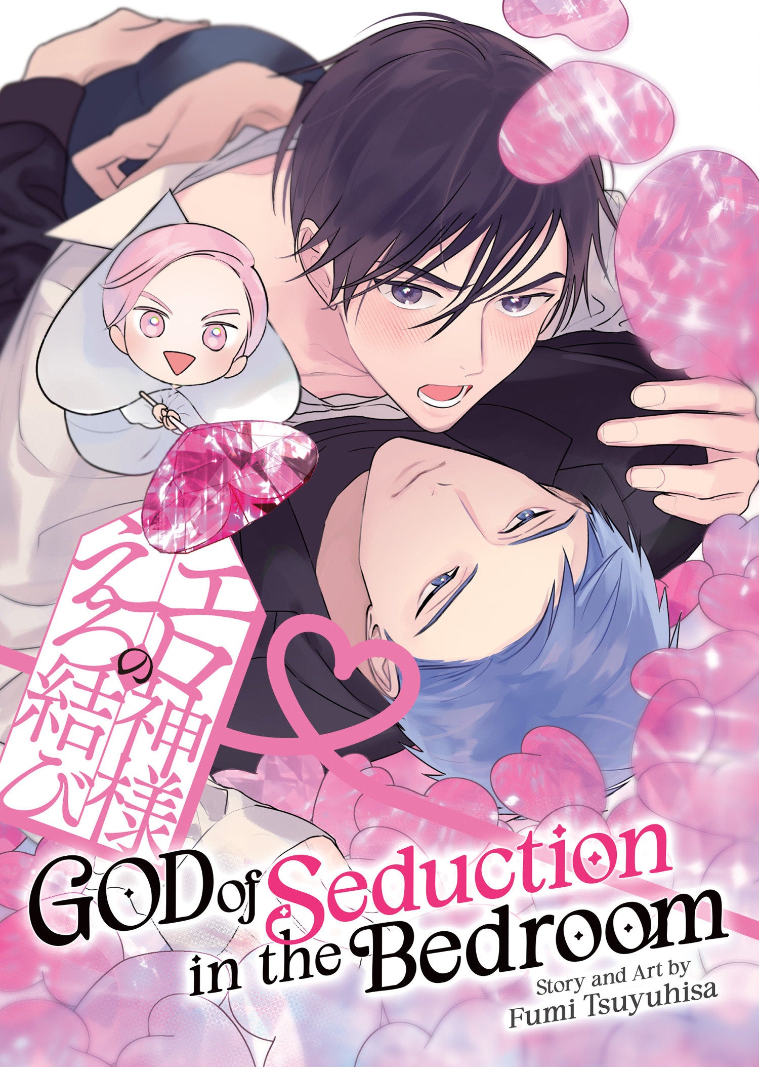 God Of Seduction In The Bedroom *PRE-ORDER*