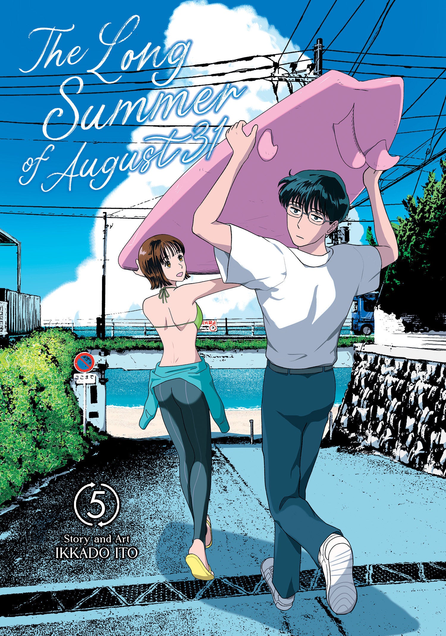 The Long Summer Of August 31 Vol. 5 *PRE-ORDER*