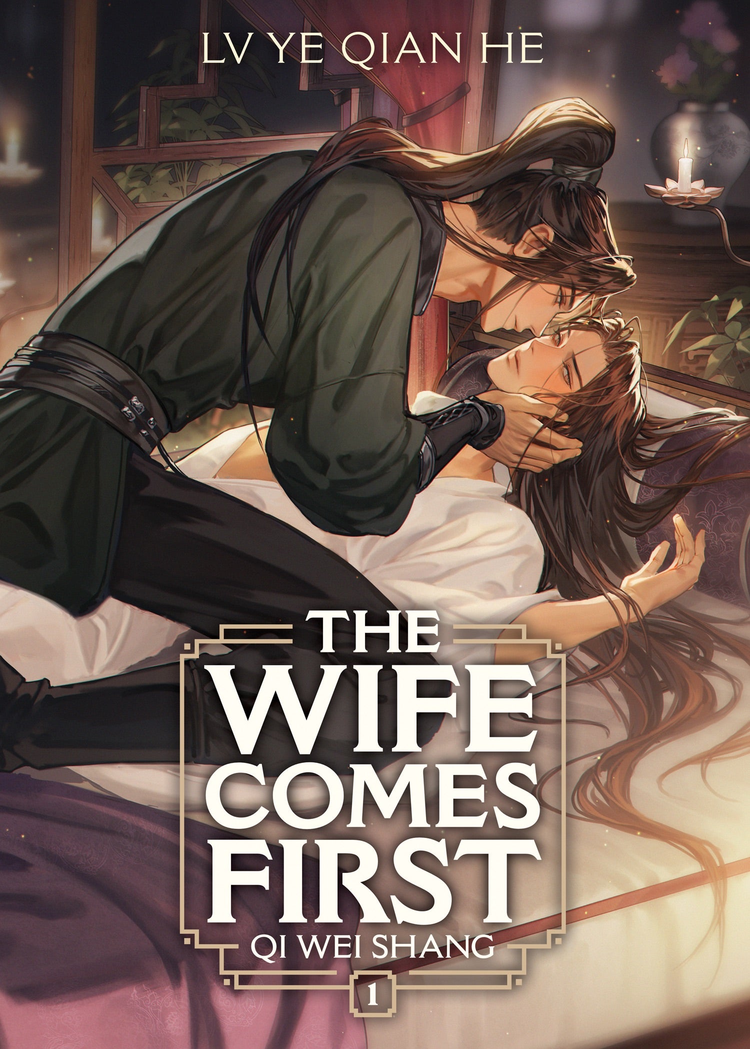 The Wife Comes First: Qi Wei Shang (Novel) Vol. 1 *PRE-ORDER*
