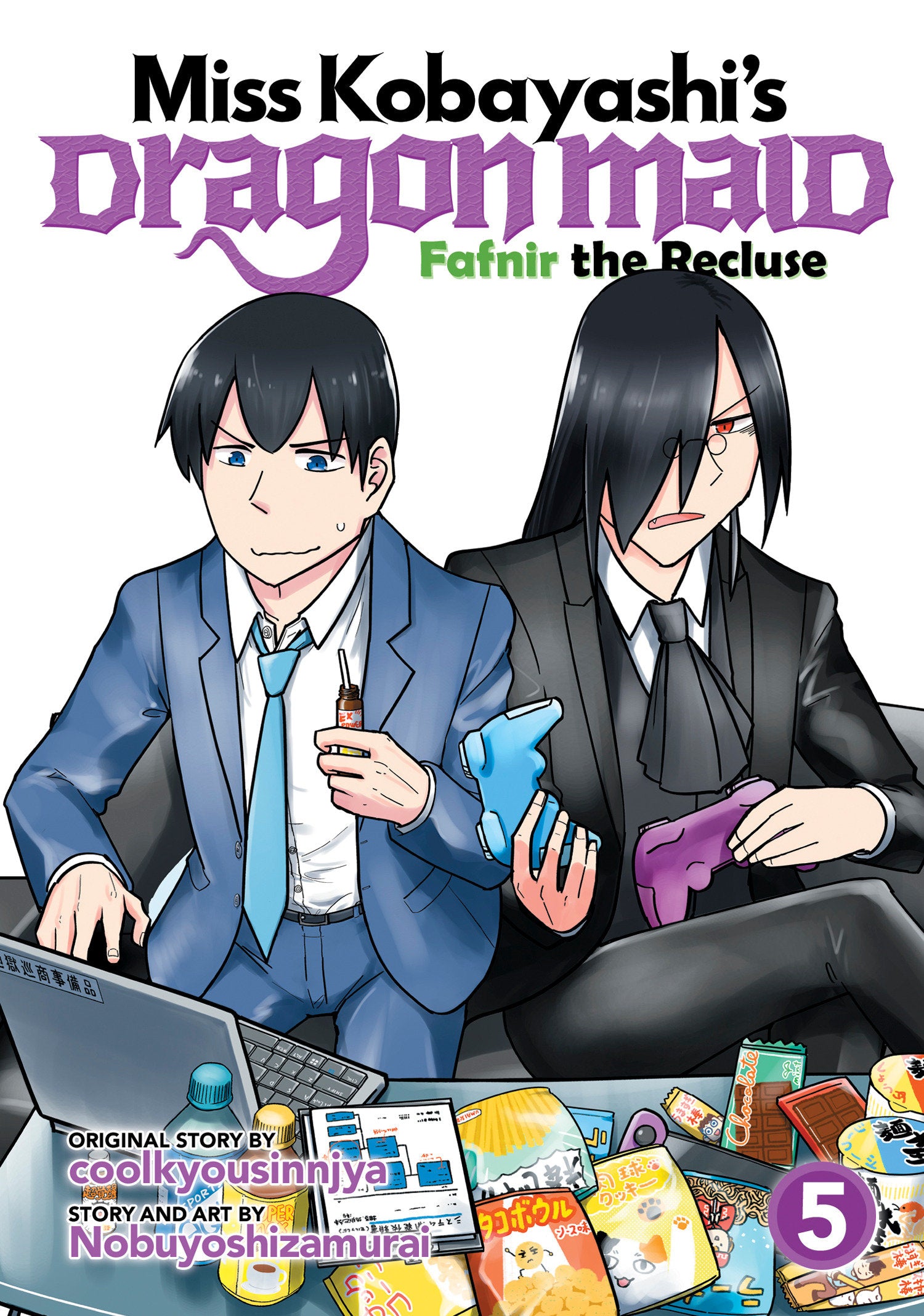 Miss Kobayashi's Dragon Maid: Fafnir The Recluse Vol. 5
