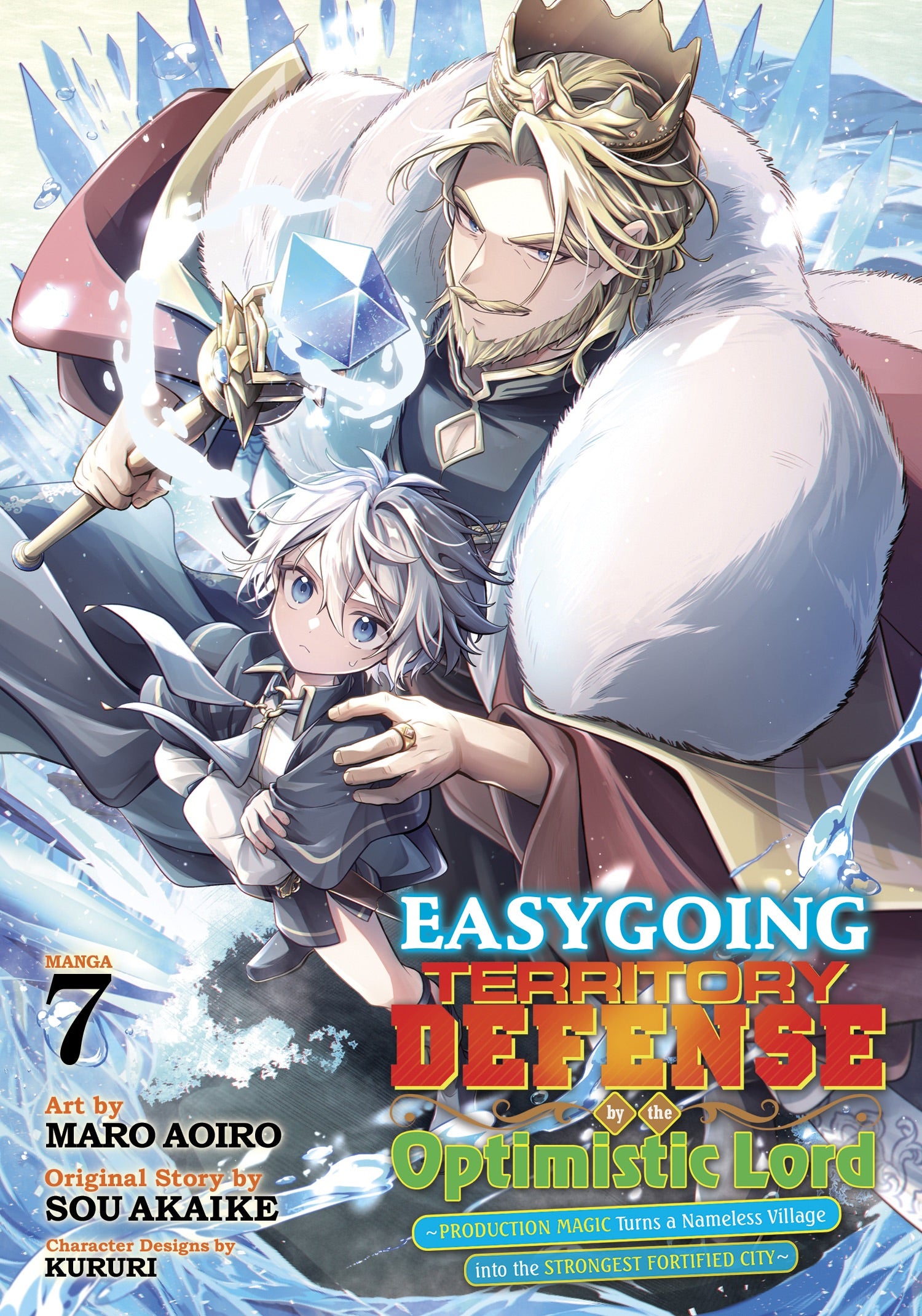 Easygoing Territory Defense By The Optimistic Lord: Production Magic Turns A Nameless Village Into The Strongest Fortified City (Manga) Vol. 7