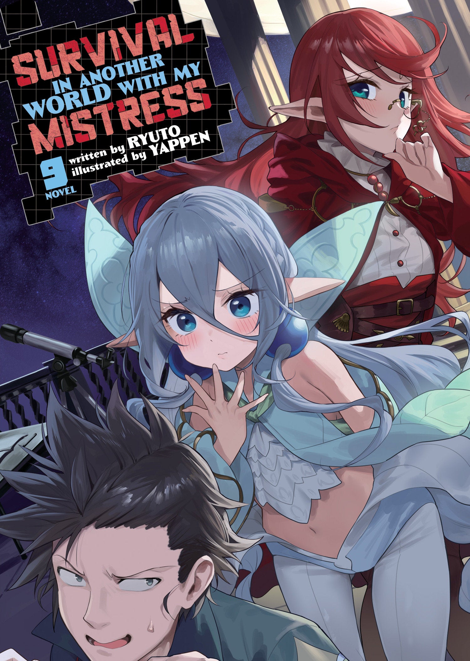 Survival In Another World With My Mistress! (Light Novel) Vol. 9 *PRE-ORDER*