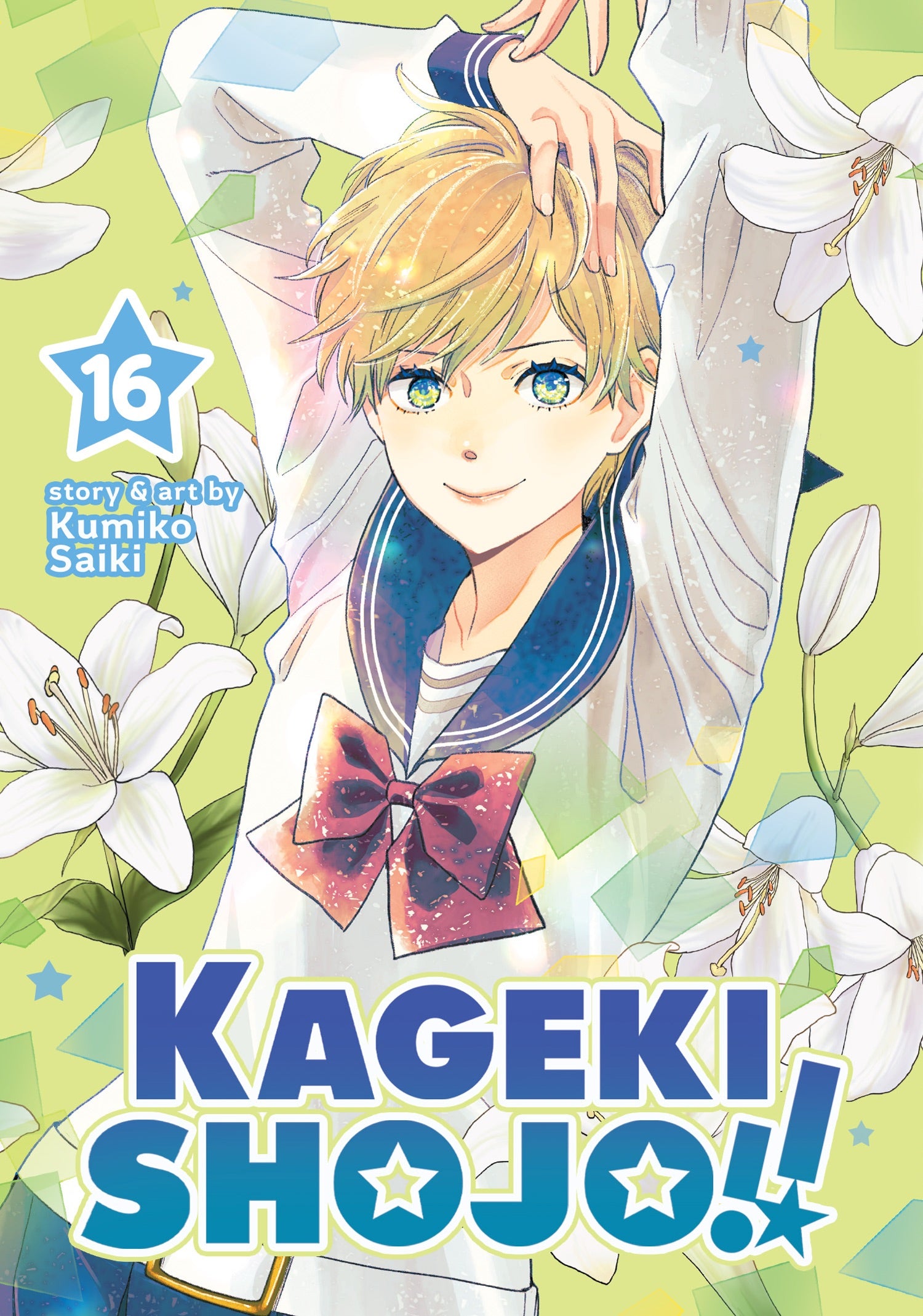 Kageki Shojo!! Vol. 16 *PRE-ORDER*