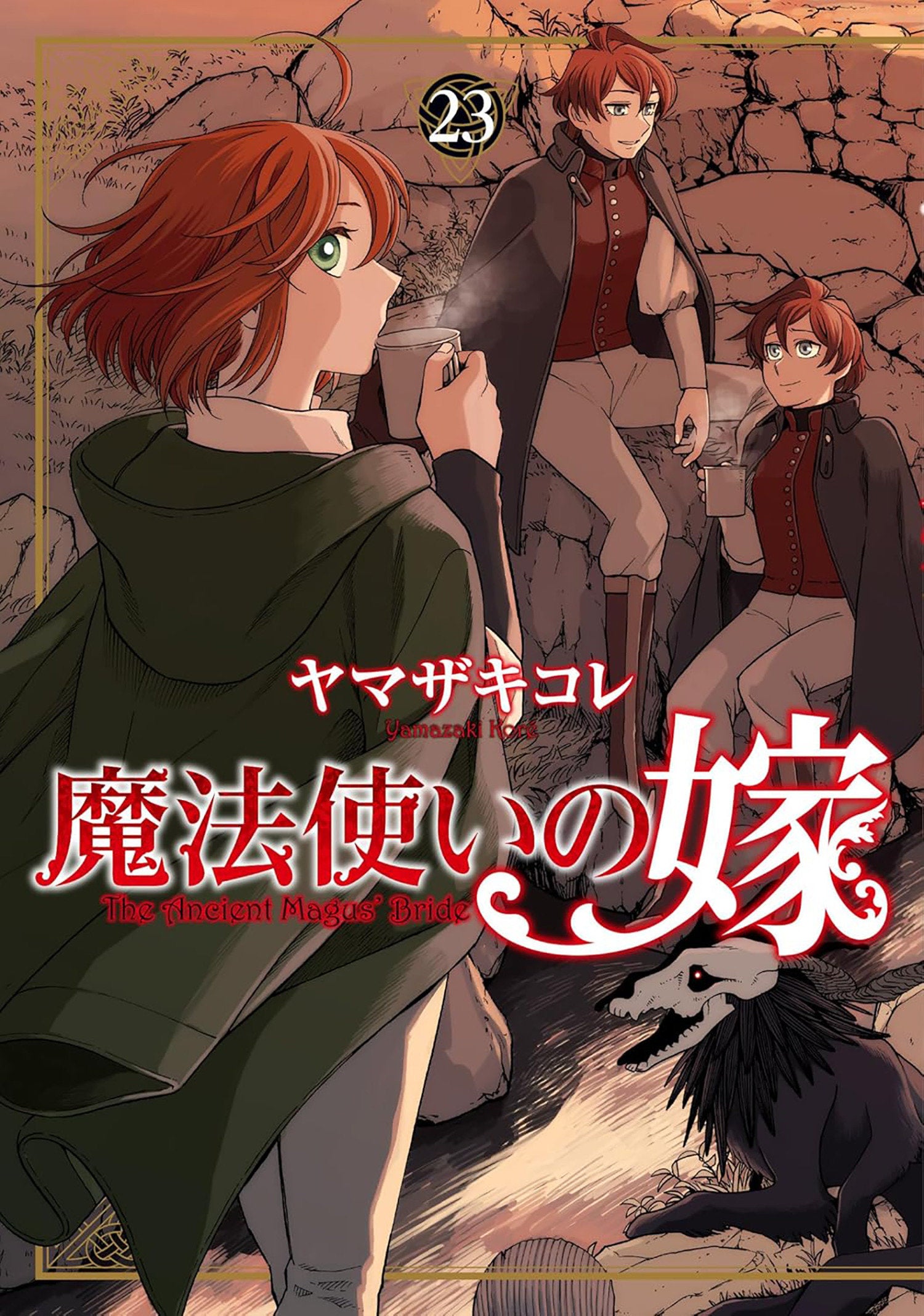The Ancient Magus' Bride Vol 23 *PRE-ORDER*