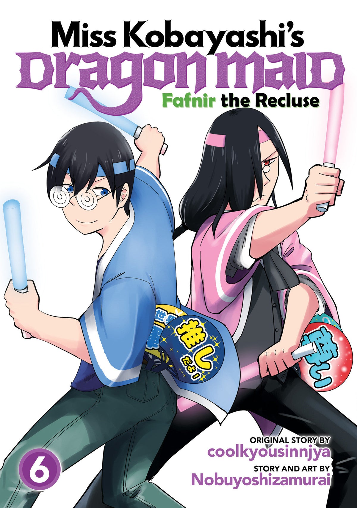 Miss Kobayashi's Dragon Maid: Fafnir The Recluse Vol. 6 *PRE-ORDER*