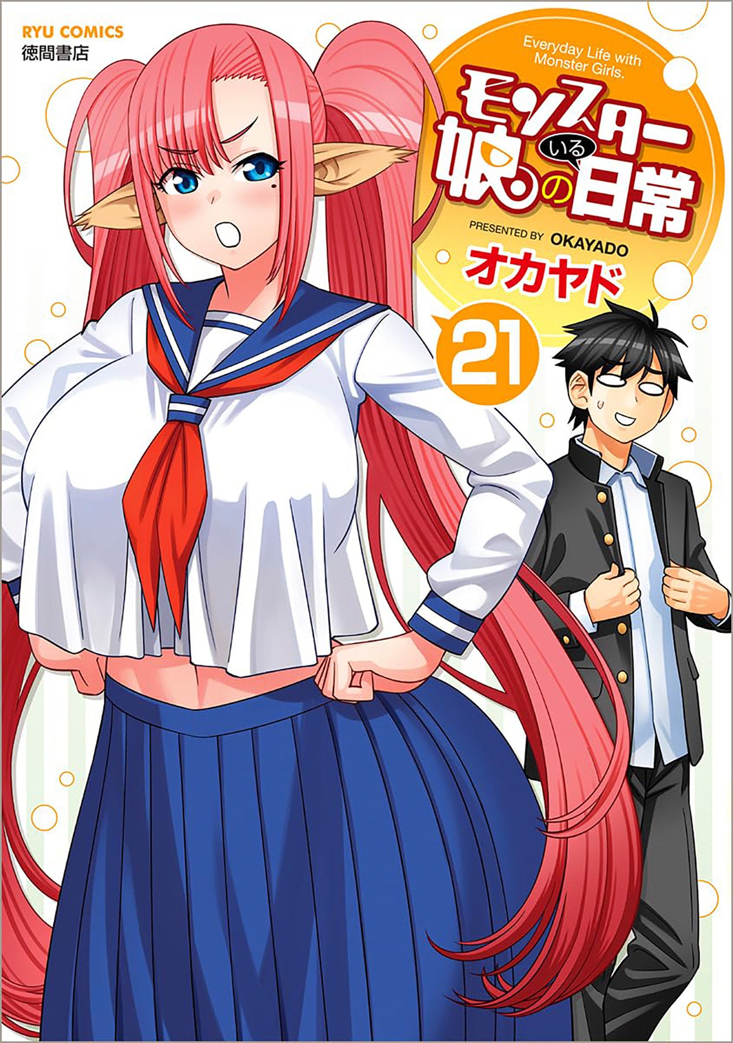 Monster Musume Vol 21 *PRE-ORDER*