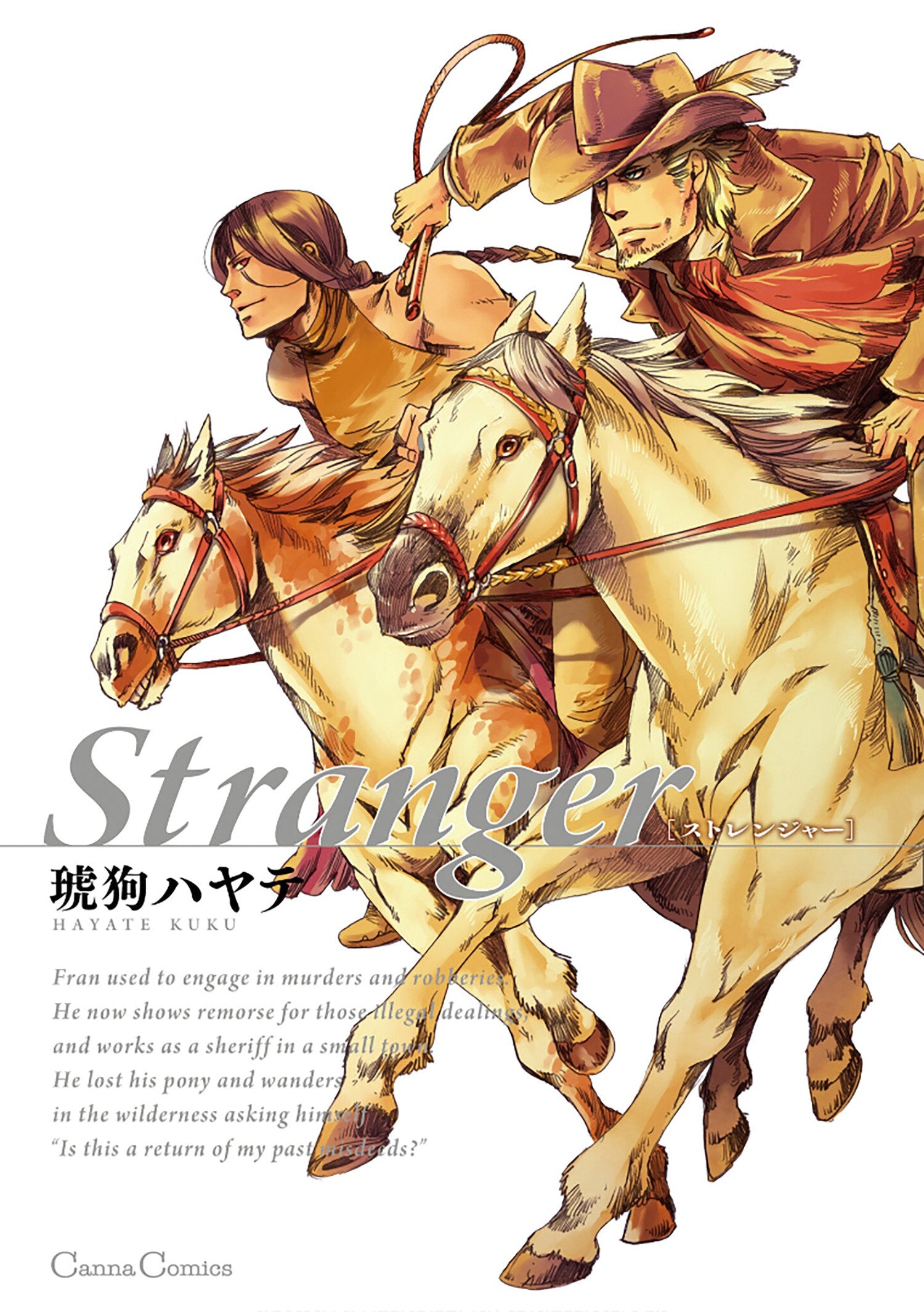 Stranger: A Western BL *PRE-ORDER*