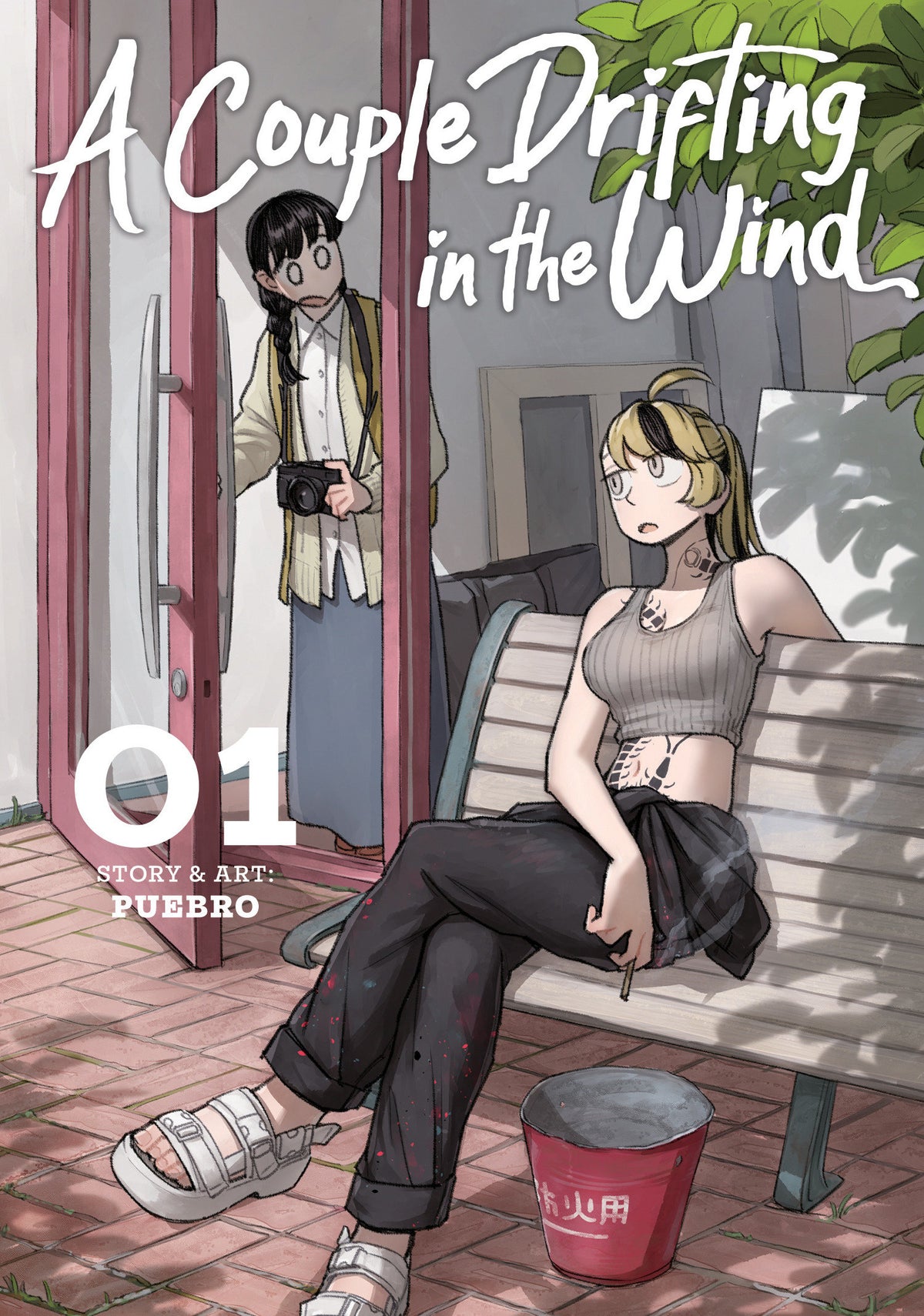 A Couple Drifting In The Wind Vol. 1 *PRE-ORDER*