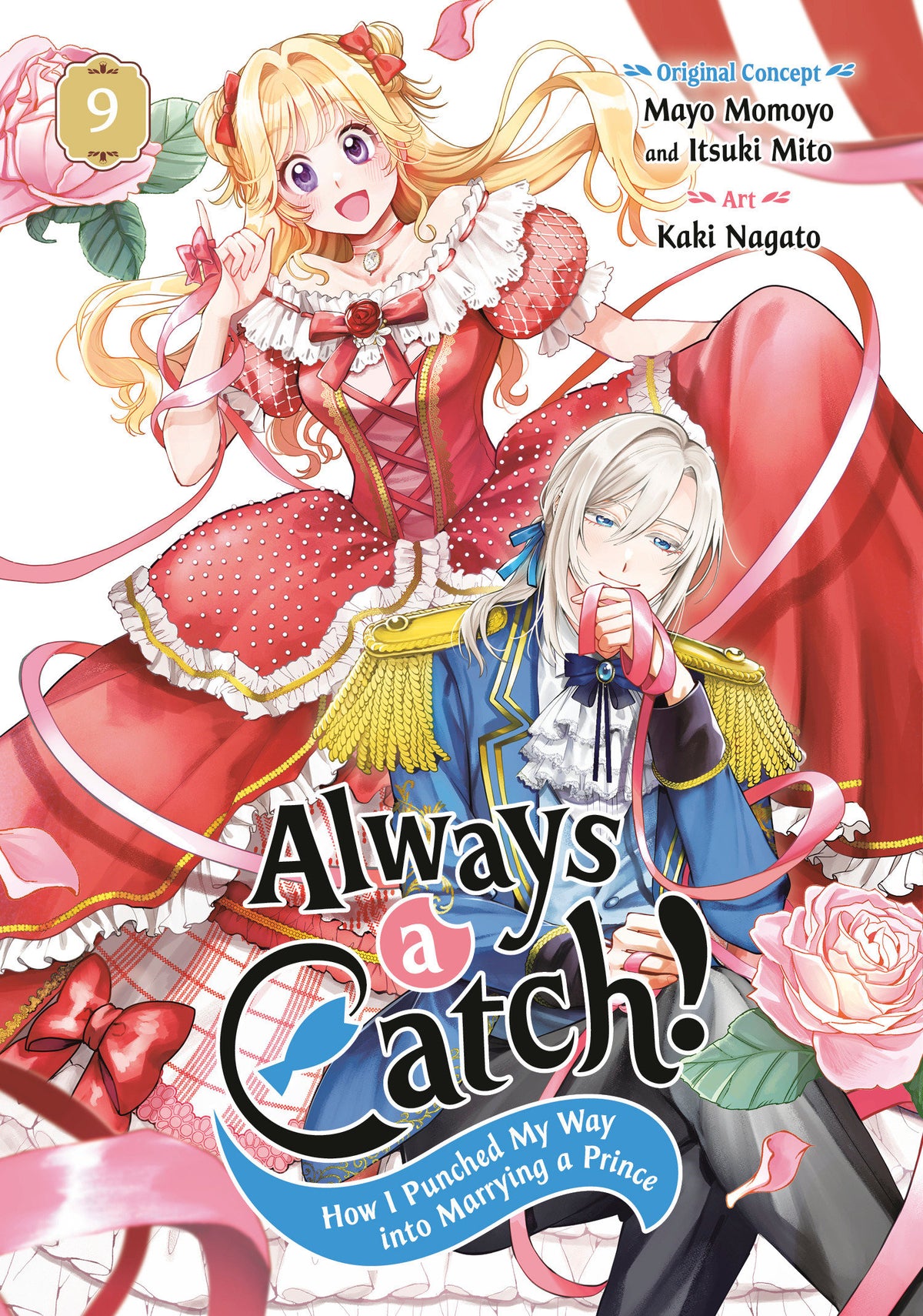 Always A Catch! 09 *PRE-ORDER*