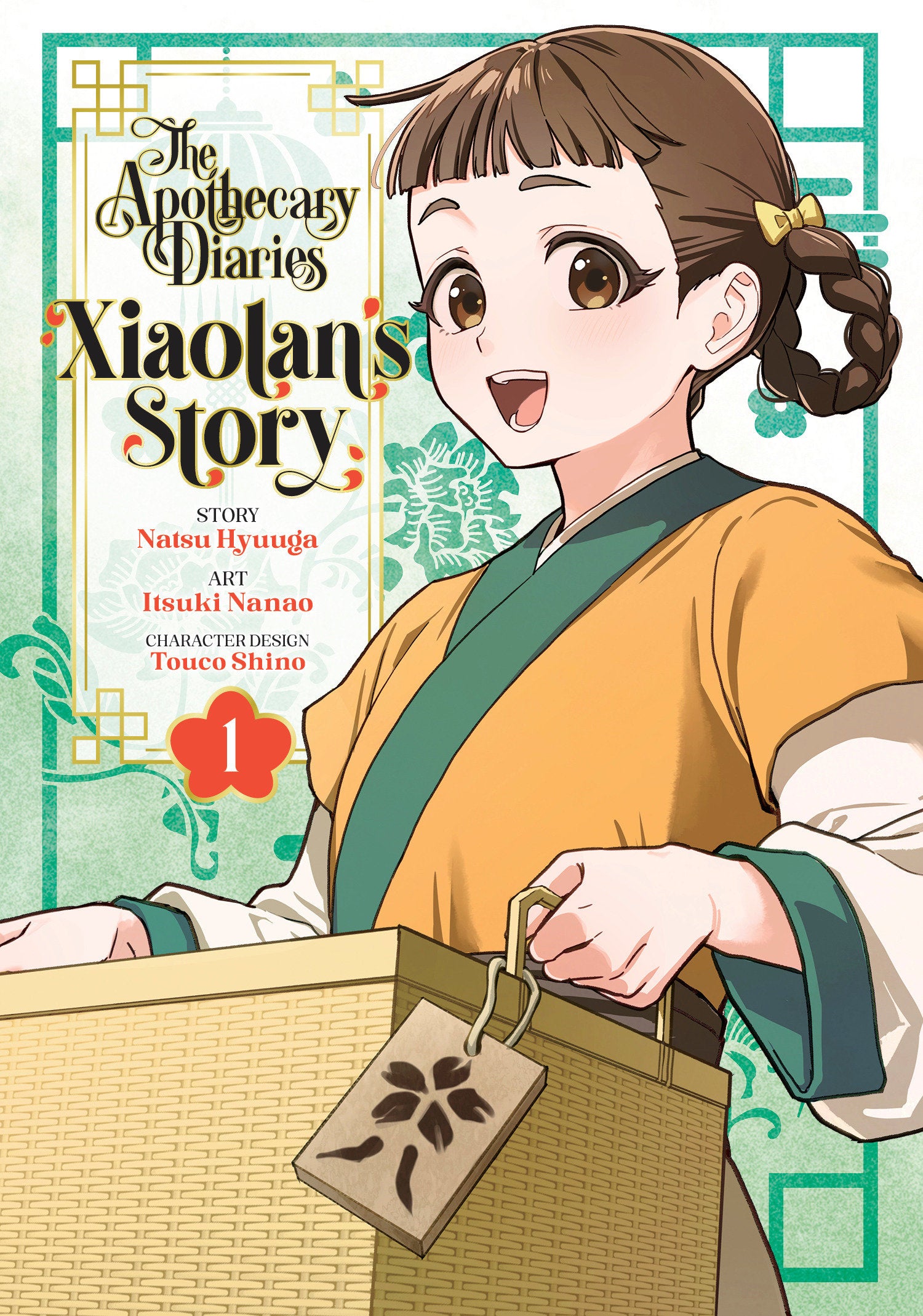 The Apothecary Diaries: Xiaolan's Story 01 *PRE-ORDER*