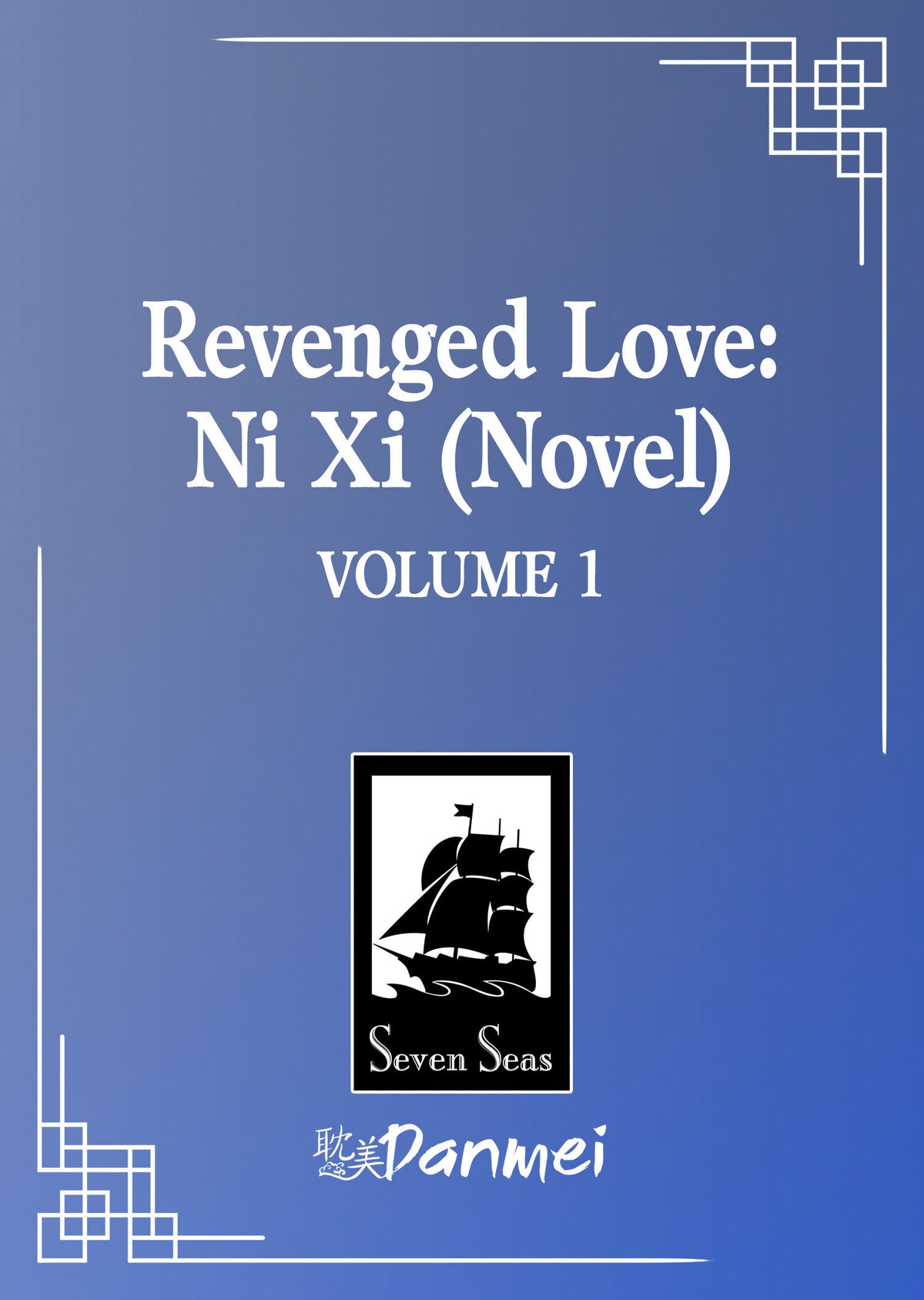 Revenged Love: Ni Xi (Novel) Vol. 1 *PRE-ORDER*