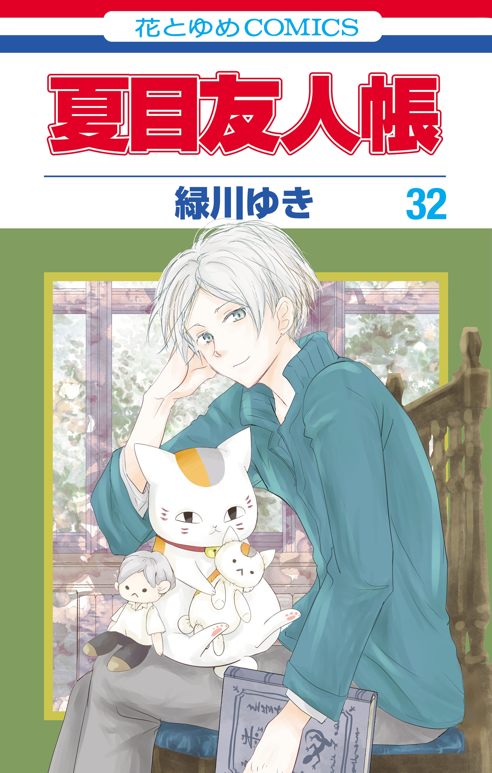 Natsume's Book of Friends Vol 32 *PRE-ORDER*