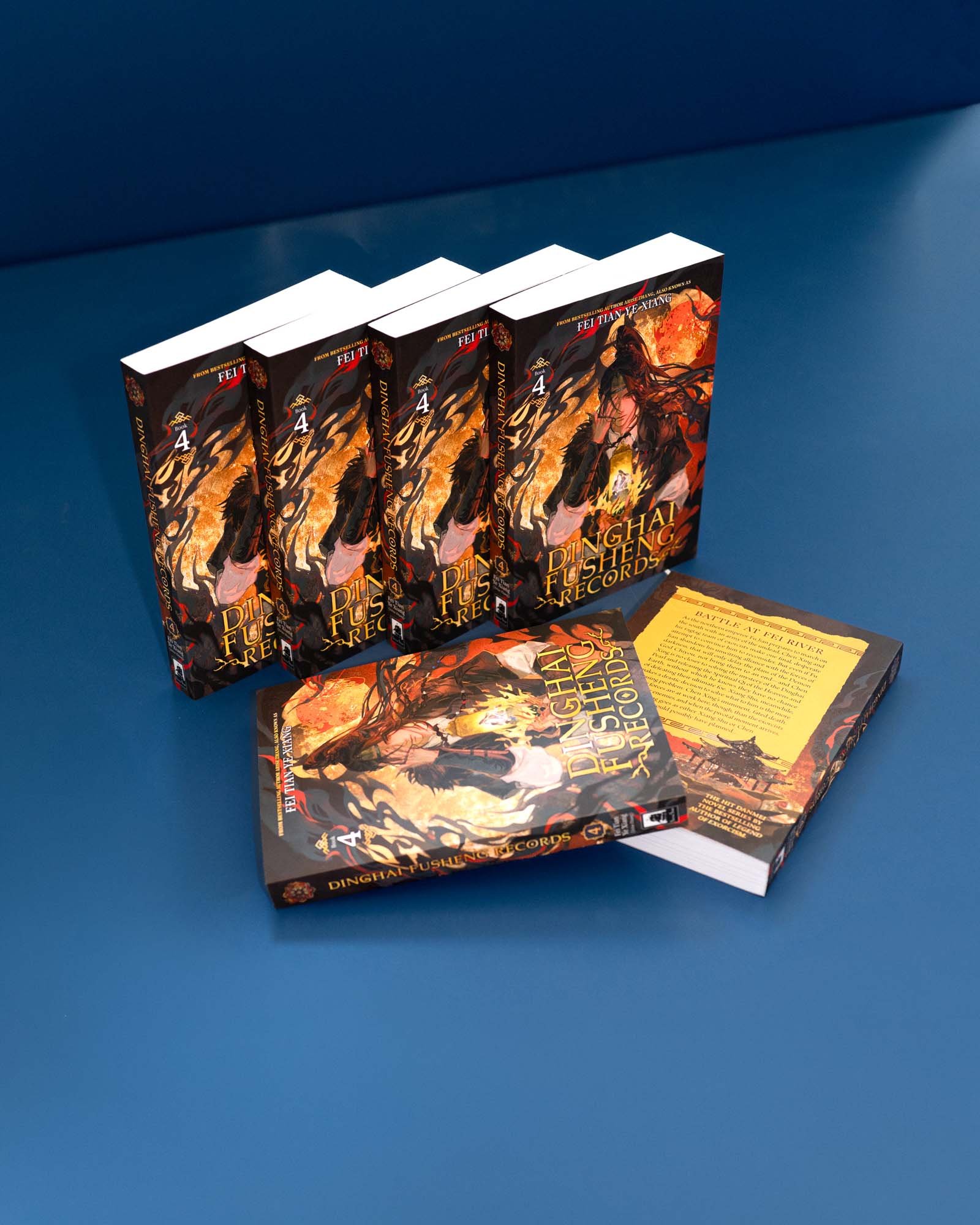 Dinghai_Fusheng_Records_Novel_Vol._4_9798893734188