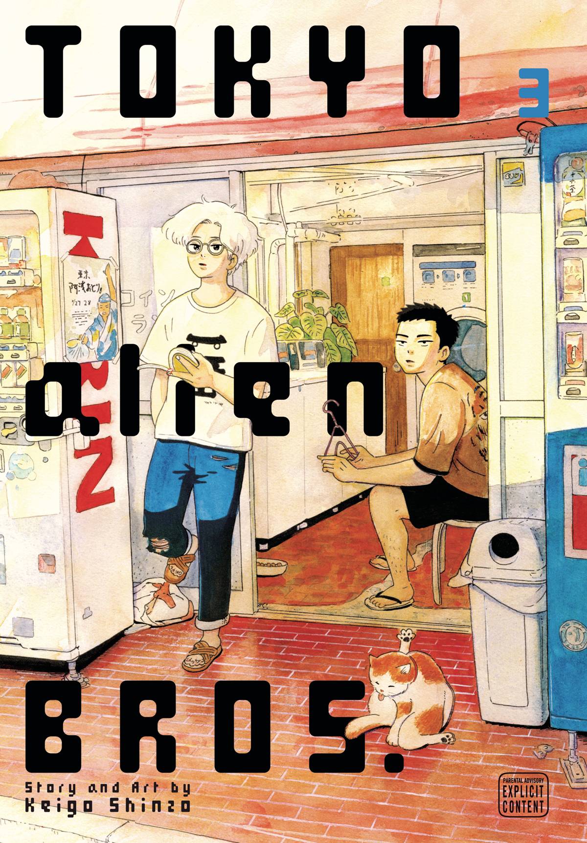 Tokyo Alien Bros GN Vol 03 *PRE-ORDER*