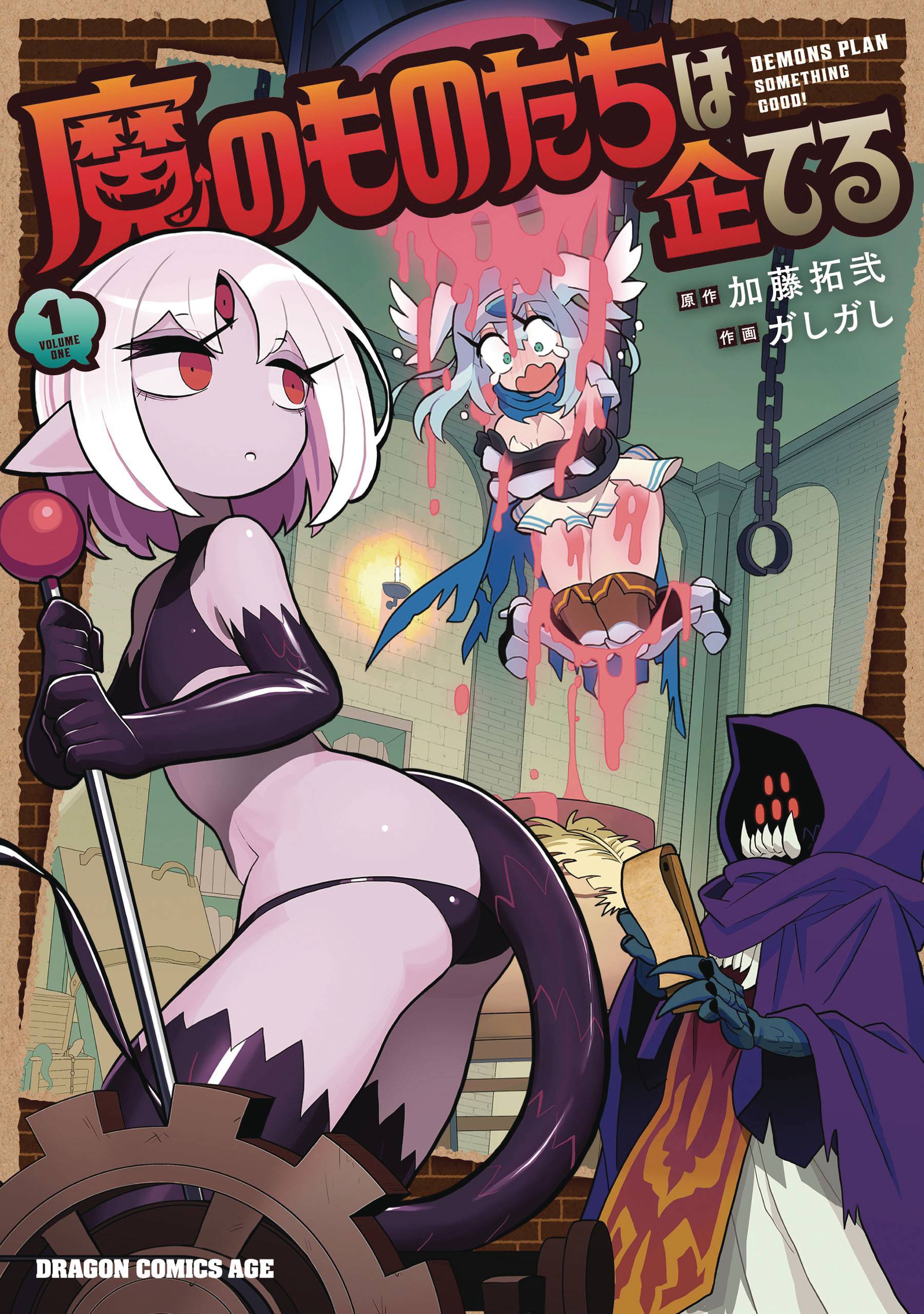 Demons Are Planning Something Good GN Vol 01 *PRE-ORDER*