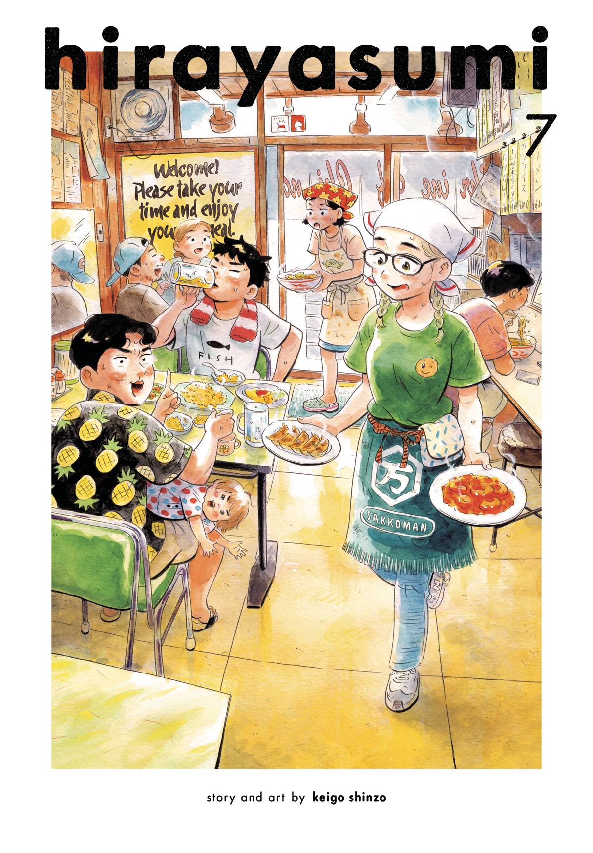 Hirayasumi GN Vol 07 *PRE-ORDER*