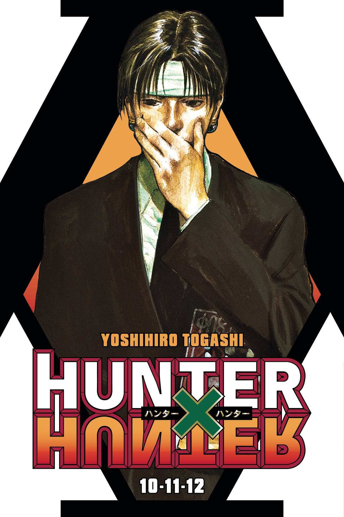 Hunter x Hunter (3-in-1 Edition) Vol 04 *PRE-ORDER*