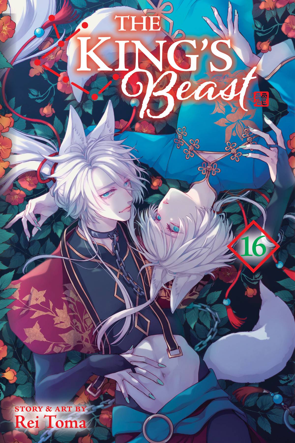 Kings Beast GN Vol 16 *PRE-ORDER*