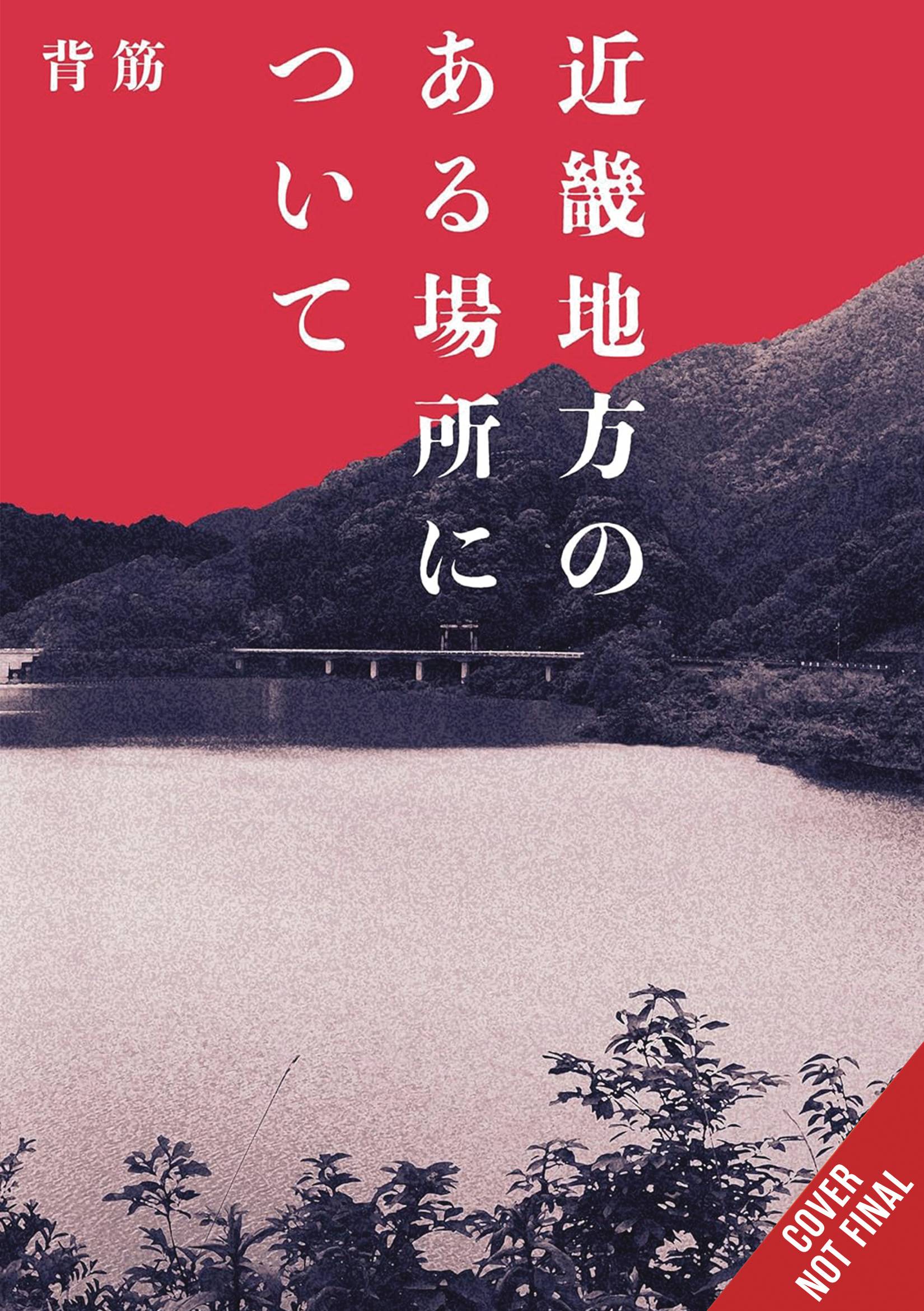 About A Place In The Kinki Region HC *PRE-ORDER*