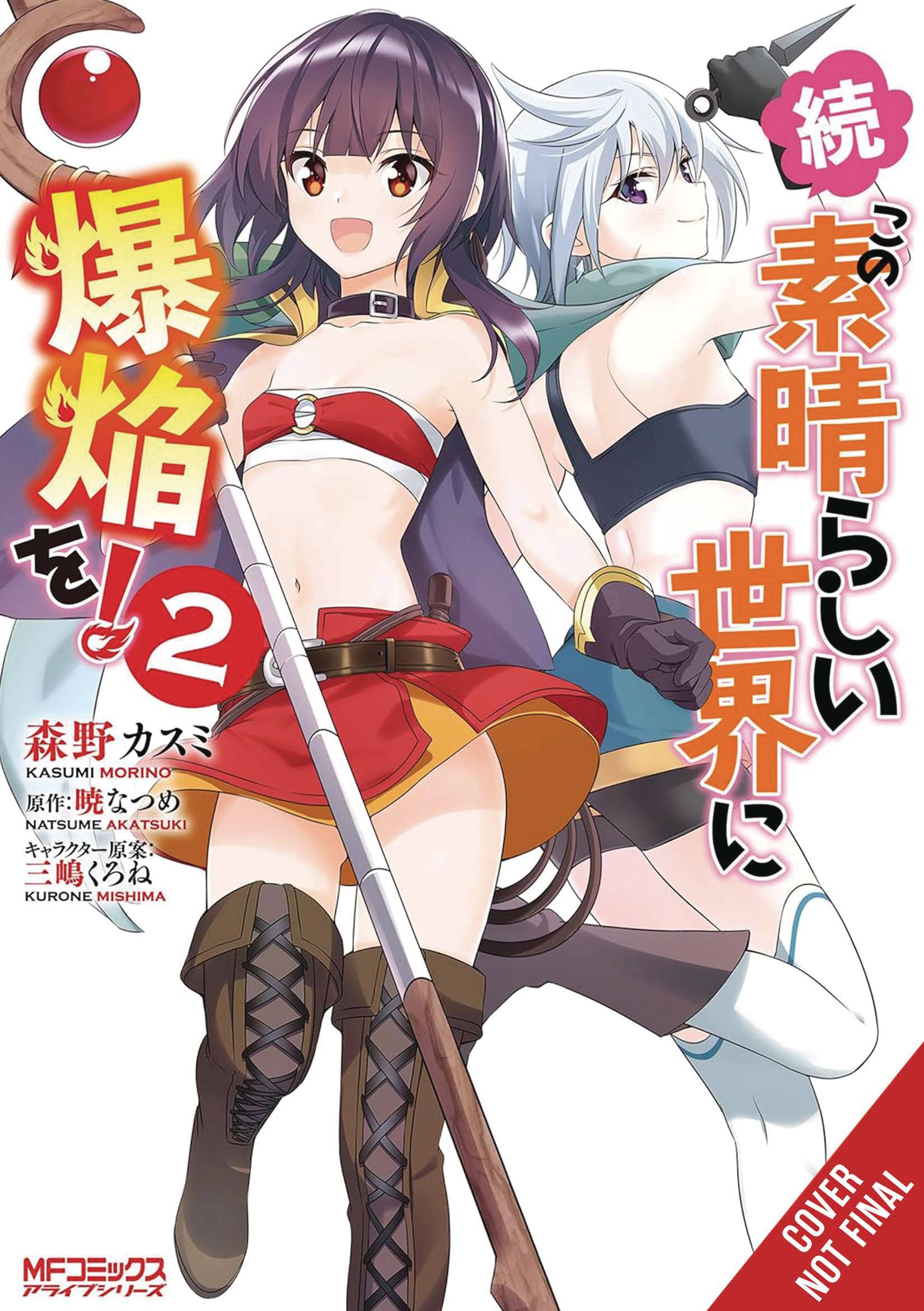 Konosuba: Even More Explosions on This Wonderful World! GN Vol 02 *PRE-ORDER*