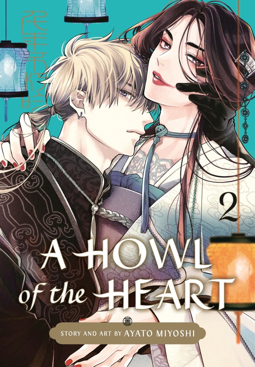 A Howl Of The Heart 02 *PRE - ORDER* - Walt's Comic Shop