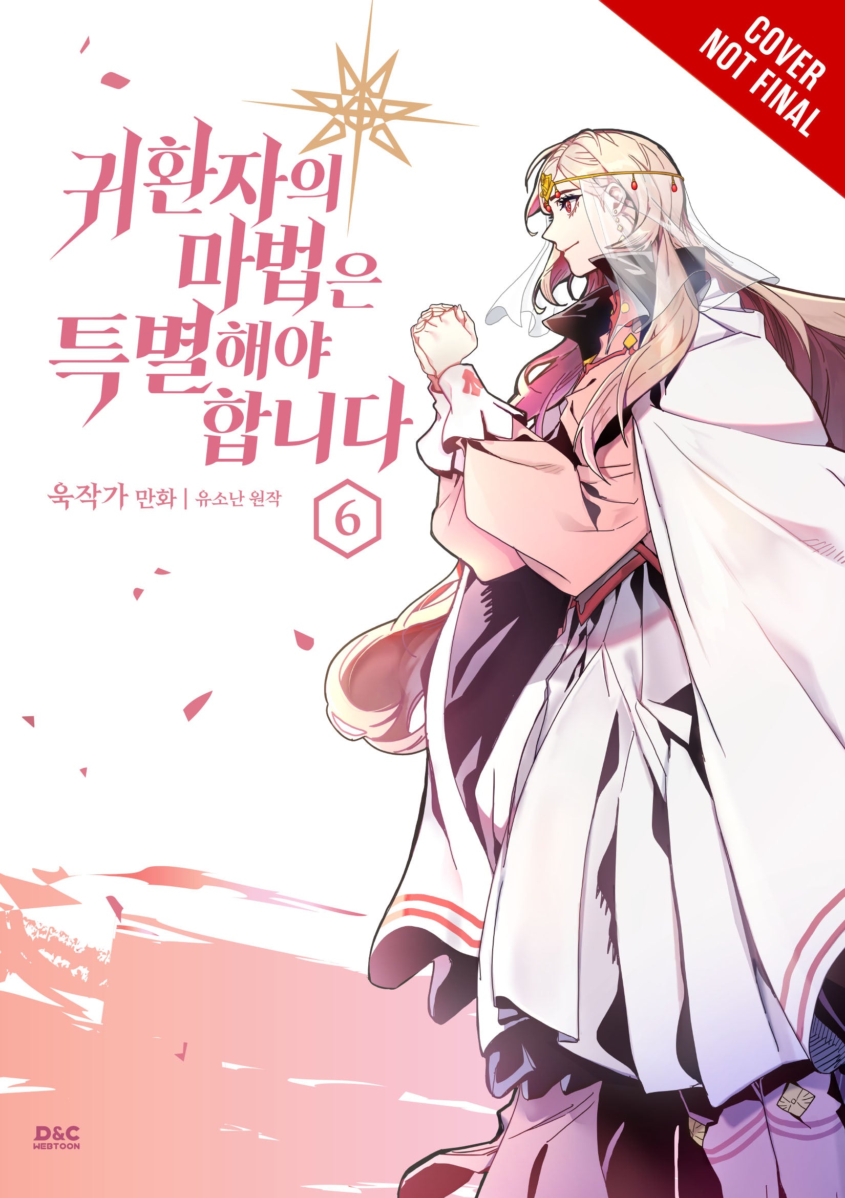 A Returner's Magic Should be Special Vol 06 *PRE-ORDER*