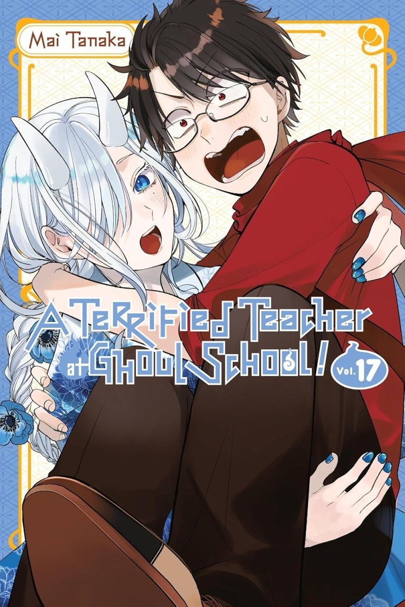 A Terrified Teacher At Ghoul School Vol. 17 - Walt's Comic Shop