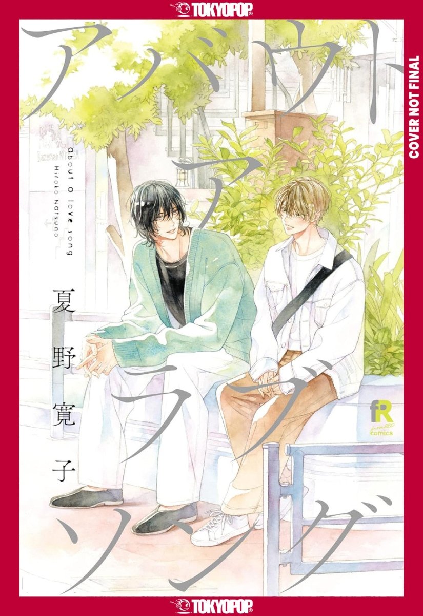 About A Love Song, Volume 1 *PRE - ORDER* - Walt's Comic Shop