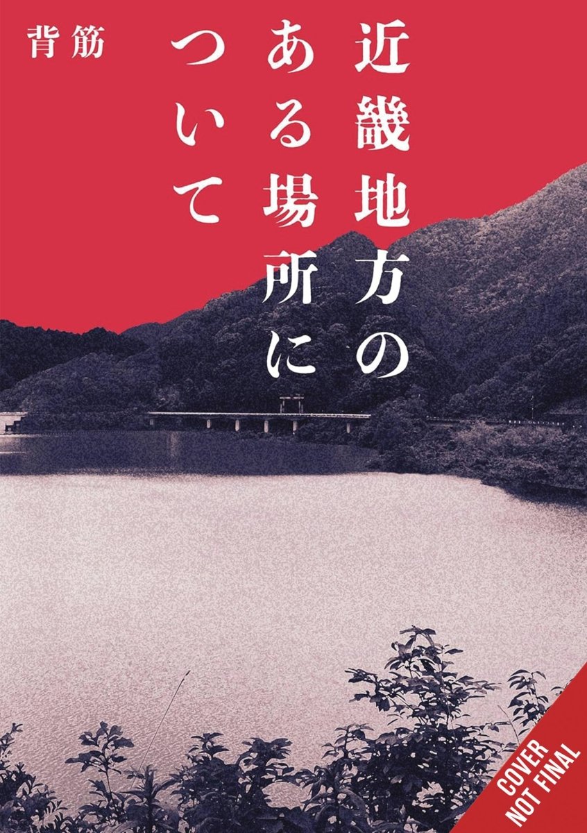 About A Place In The Kinki Region HC *PRE - ORDER* - Walt's Comic Shop