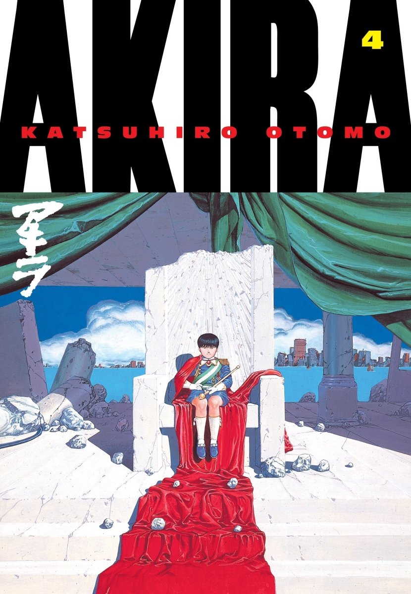 Akira GN Vol 4 *DAMAGED* - Walt's Comic Shop