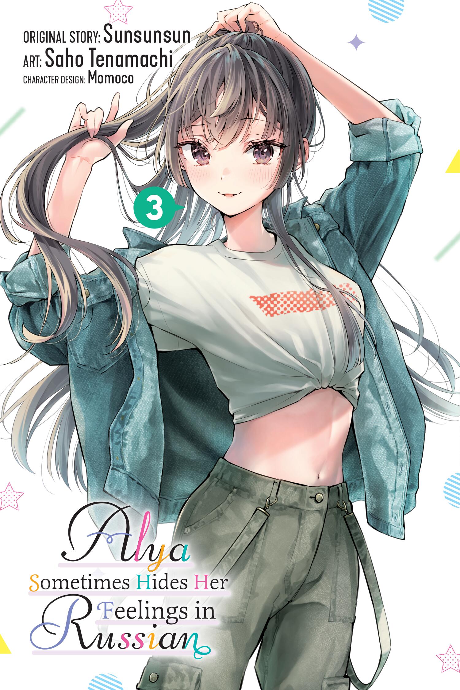 Alya Sometimes Hides Her Feelings in Russian Vol 03