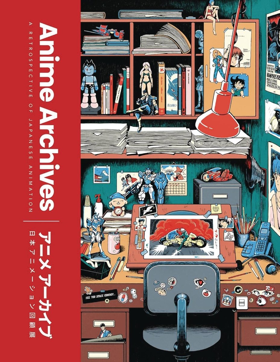 Anime Archives HC *PRE - ORDER* - Walt's Comic Shop